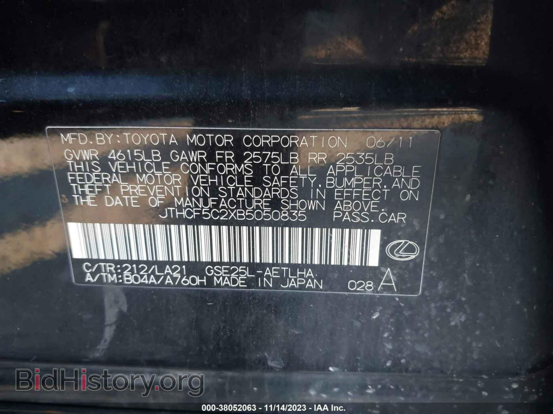2011 LEXUS IS 250 - VIN: JTHCF5C2XB5050835 - Фото 9