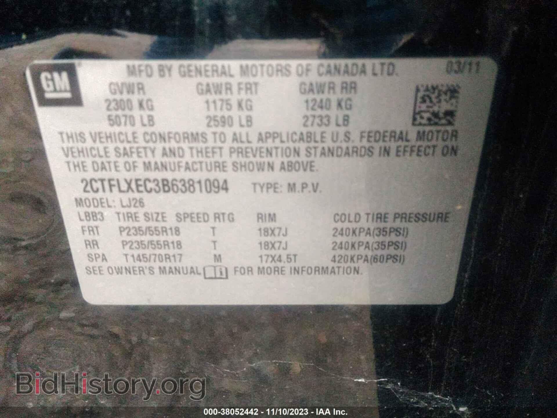 2011 GMC TERRAIN - VIN: 2CTFLXEC3B6381094 - Фото 9