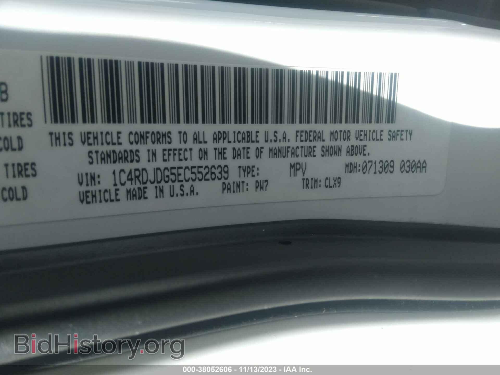 2014 DODGE DURANGO - VIN: 1C4RDJDG5EC552639 - Фото 9