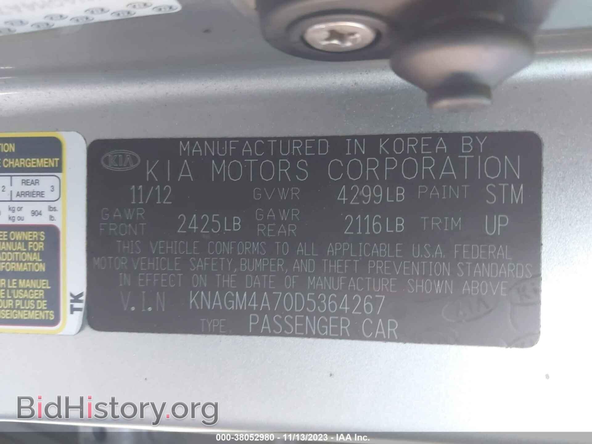 2013 KIA OPTIMA - VIN: KNAGM4A70D5364267 - Photo 9