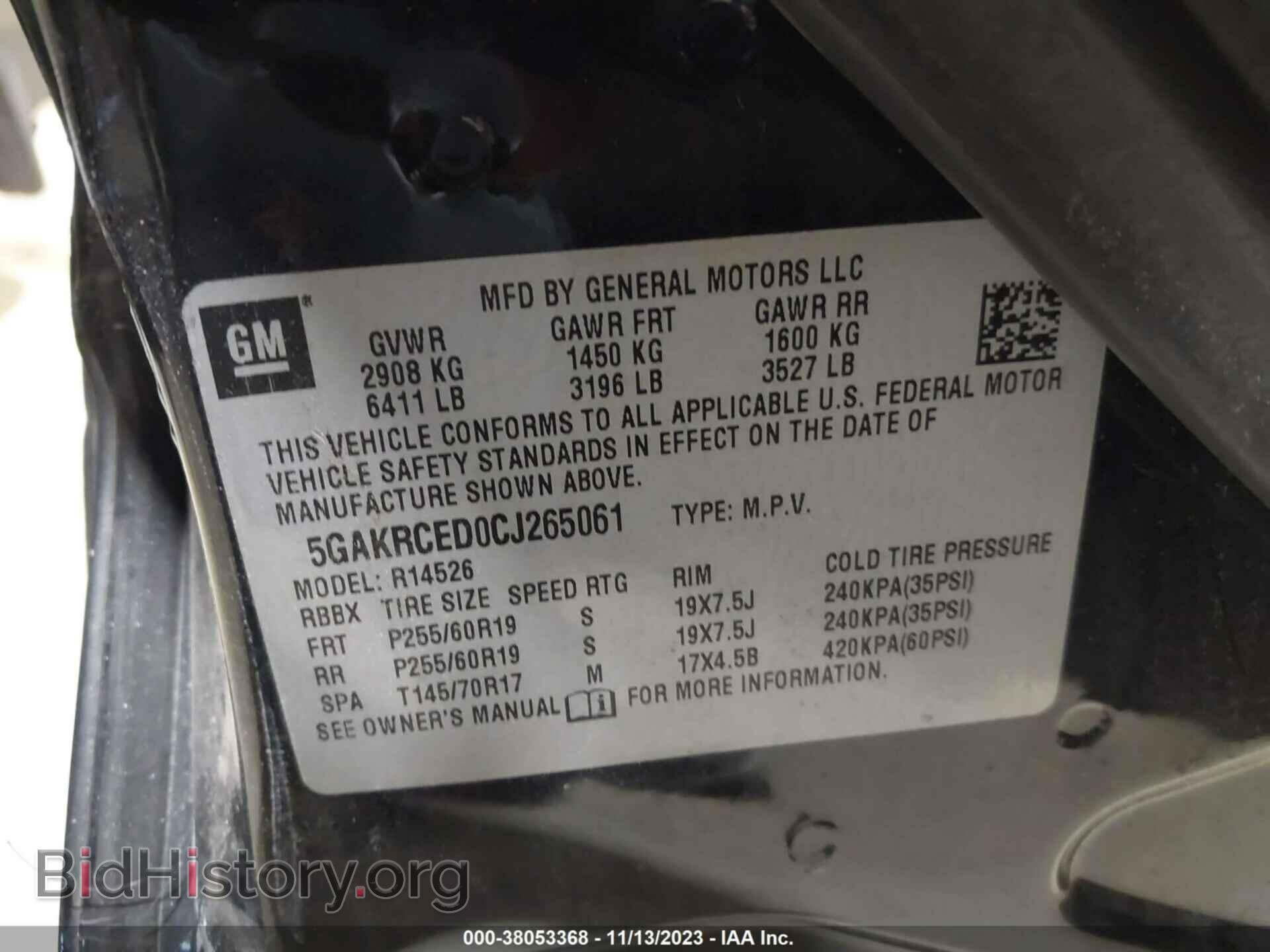 2012 BUICK ENCLAVE - VIN: 5GAKRCED0CJ265061 - Фото 9