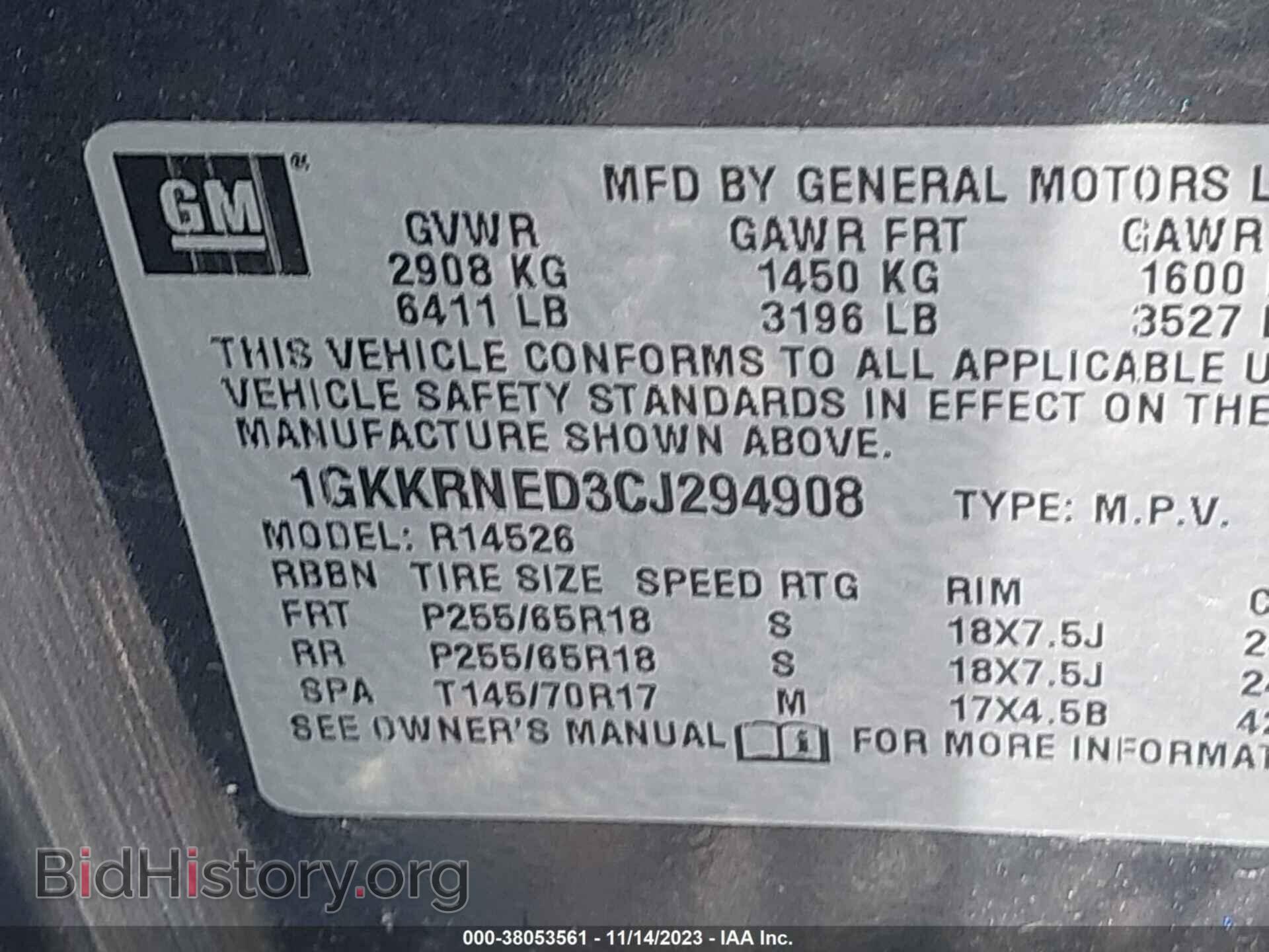 2012 GMC ACADIA - VIN: 1GKKRNED3CJ294908 - Фото 9