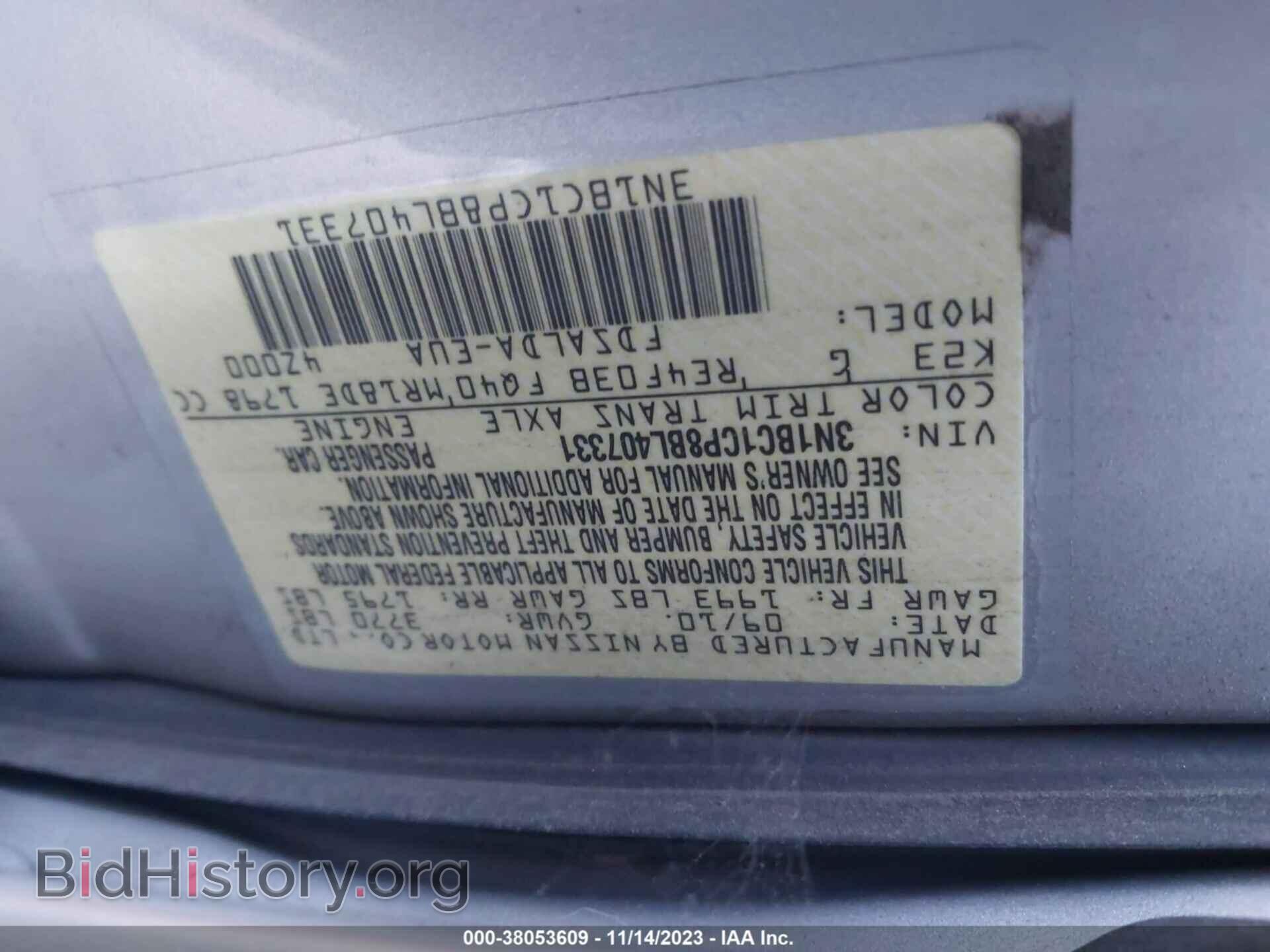 2011 NISSAN VERSA - VIN: 3N1BC1CP8BL407331 - Фото 9