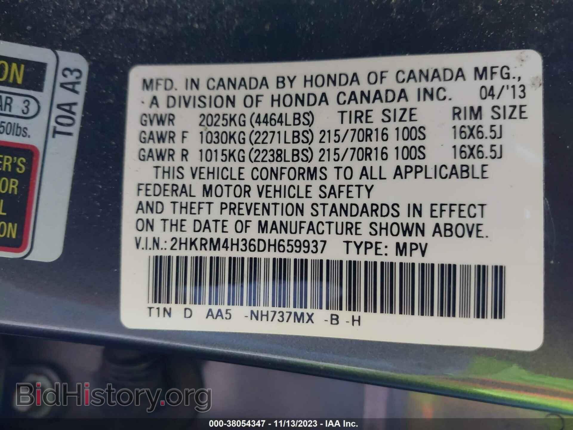 2013 HONDA CR-V - VIN: 2HKRM4H36DH659937 - Фото 9