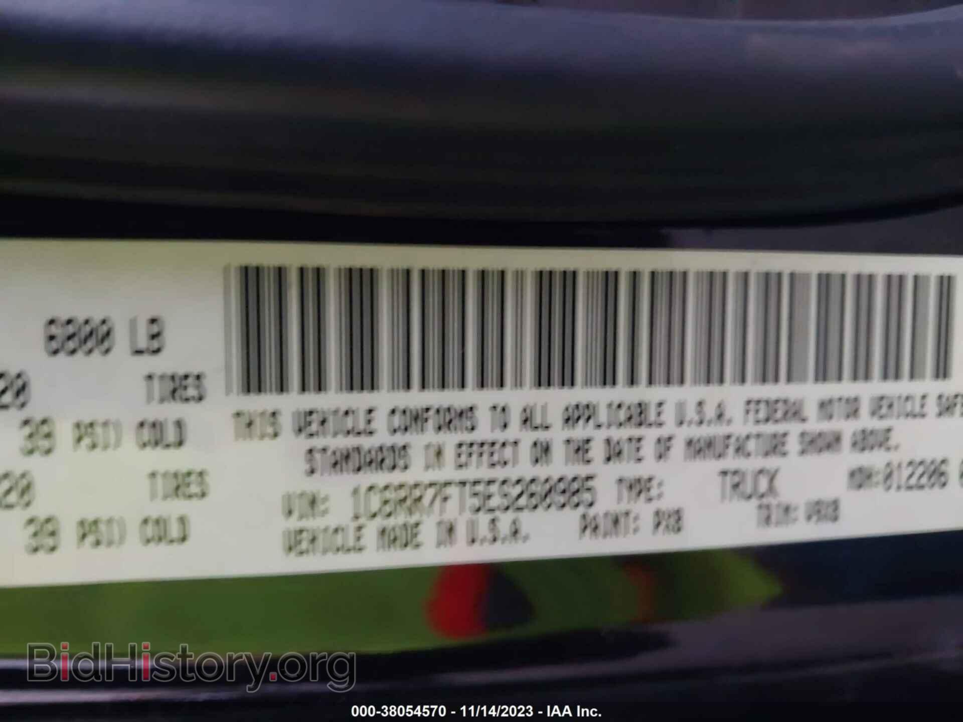 2014 RAM 1500 - VIN: 1C6RR7FT5ES260985 - Фото 9