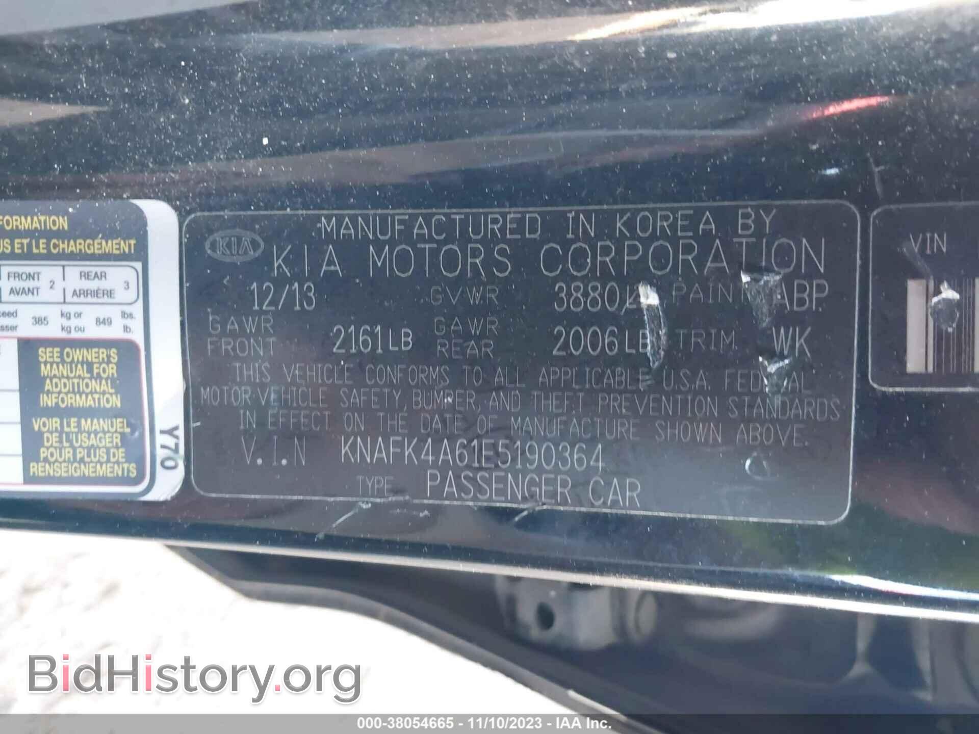 2014 KIA FORTE - VIN: KNAFK4A61E5190364 - Фото 9