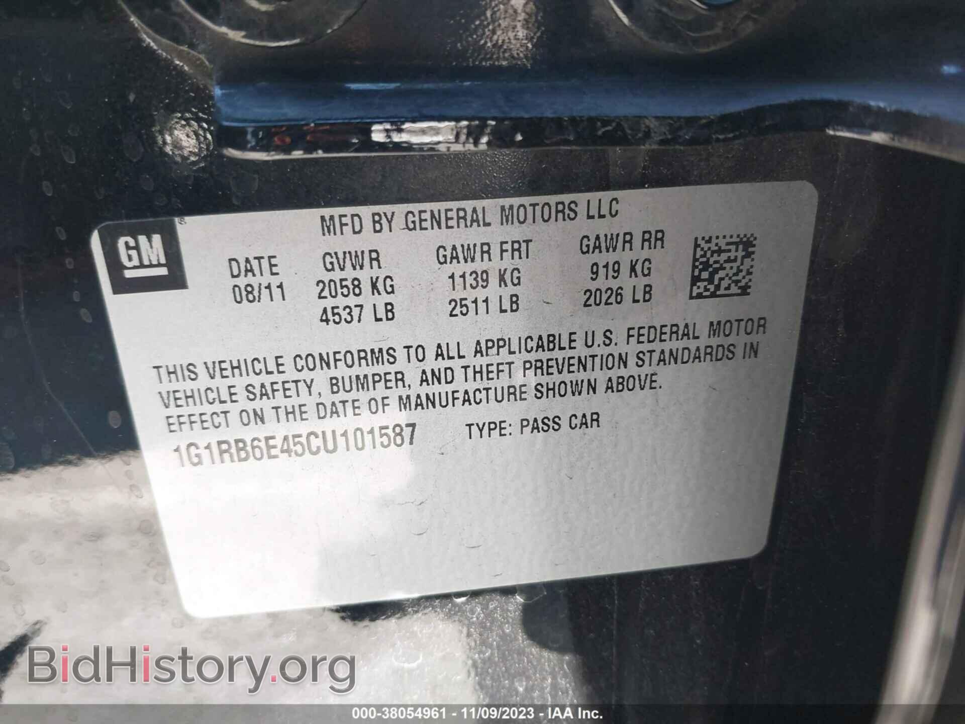 2012 CHEVROLET VOLT - VIN: 1G1RB6E45CU101587 - Фото 9
