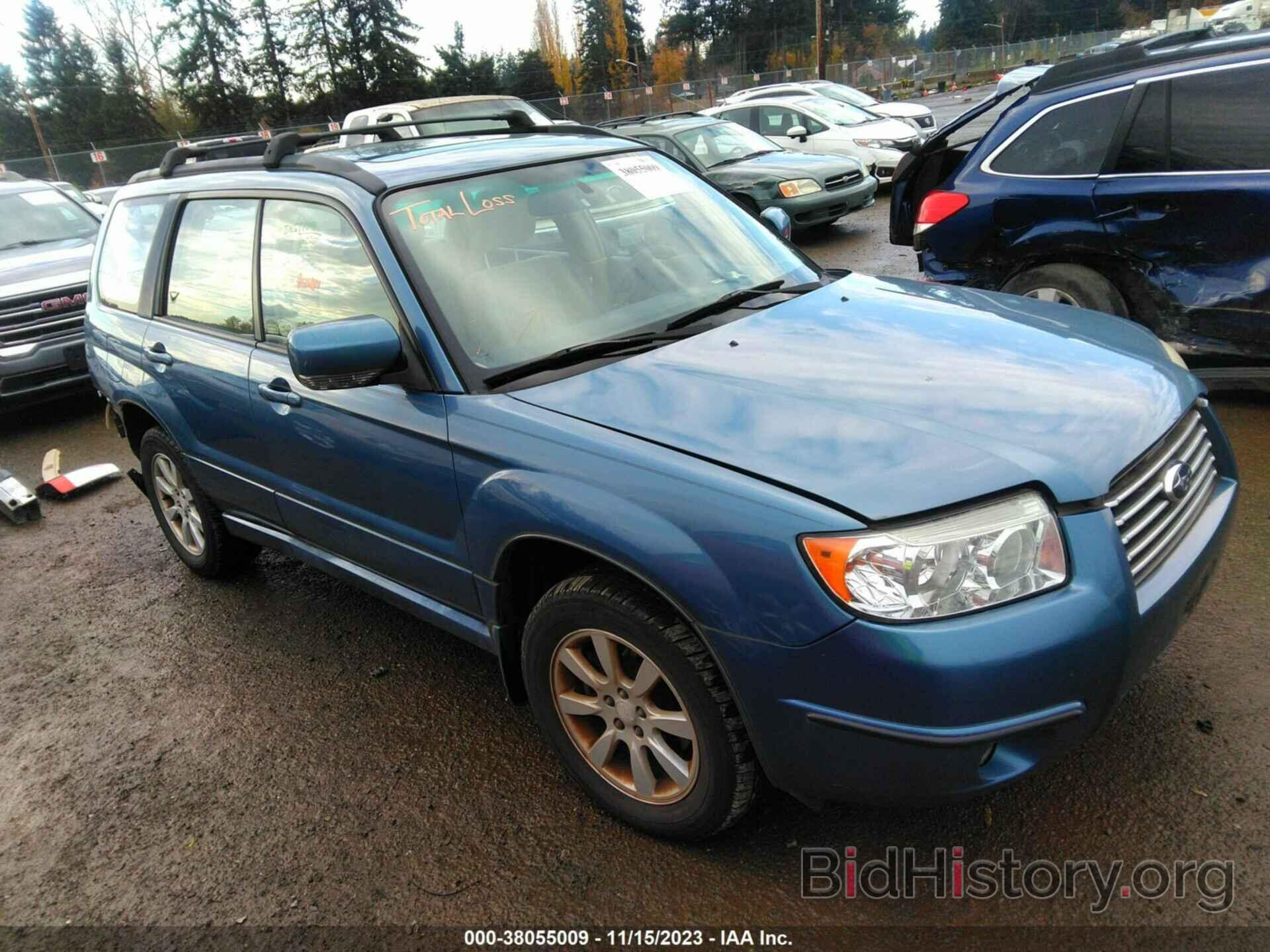 Photo JF1SG65678H727577 - SUBARU FORESTER 2008