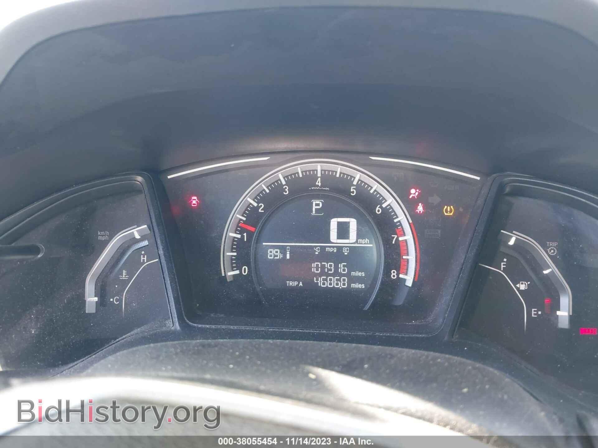 2017 HONDA CIVIC - VIN: 2HGFC2F57HH558341 - Фото 7