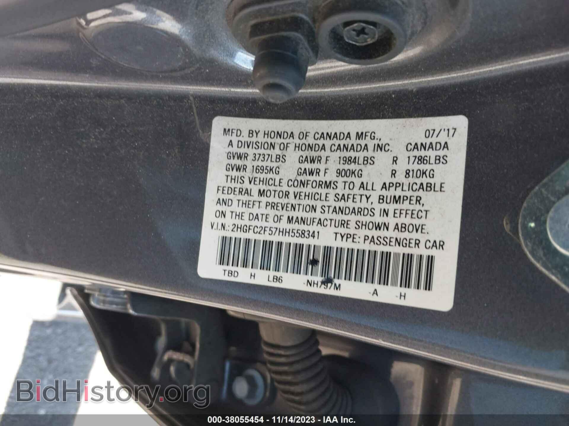 2017 HONDA CIVIC - VIN: 2HGFC2F57HH558341 - Фото 9