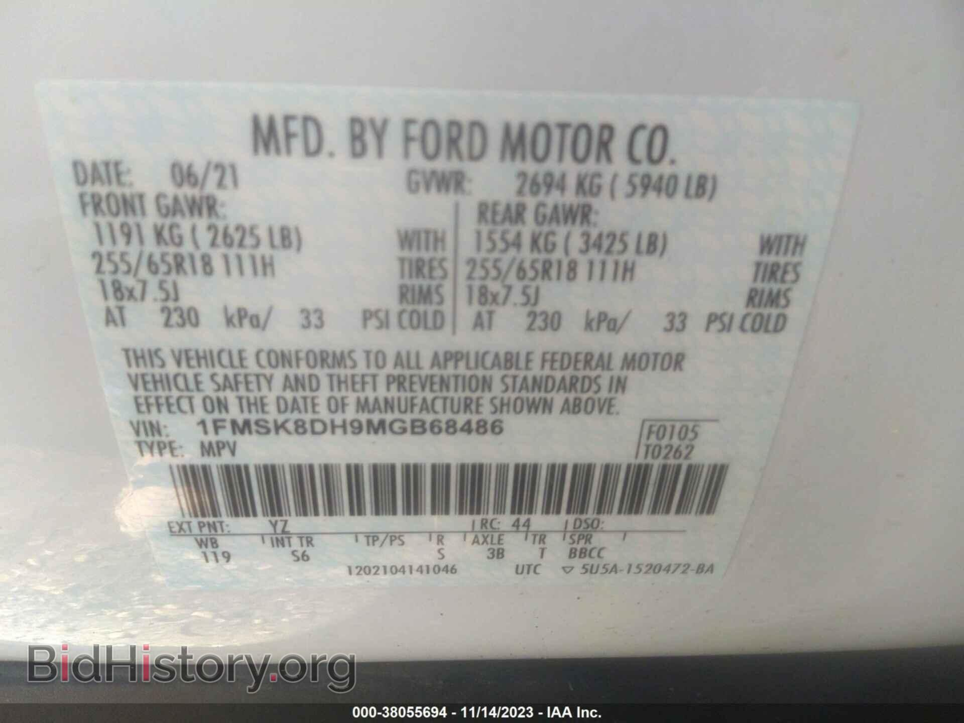 2021 FORD EXPLORER - VIN: 1FMSK8DH9MGB68486 - Photo 9
