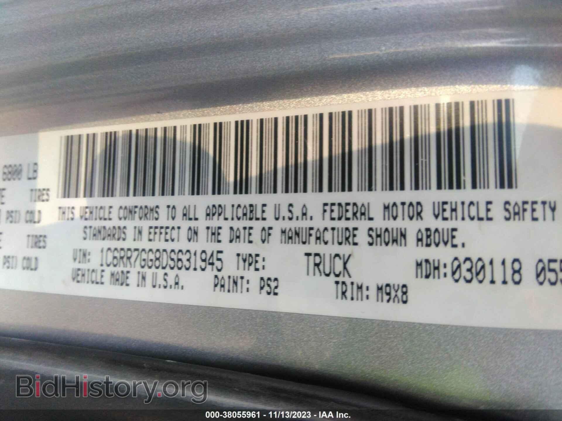 2013 RAM 1500 - VIN: 1C6RR7GG8DS631945 - Фото 9