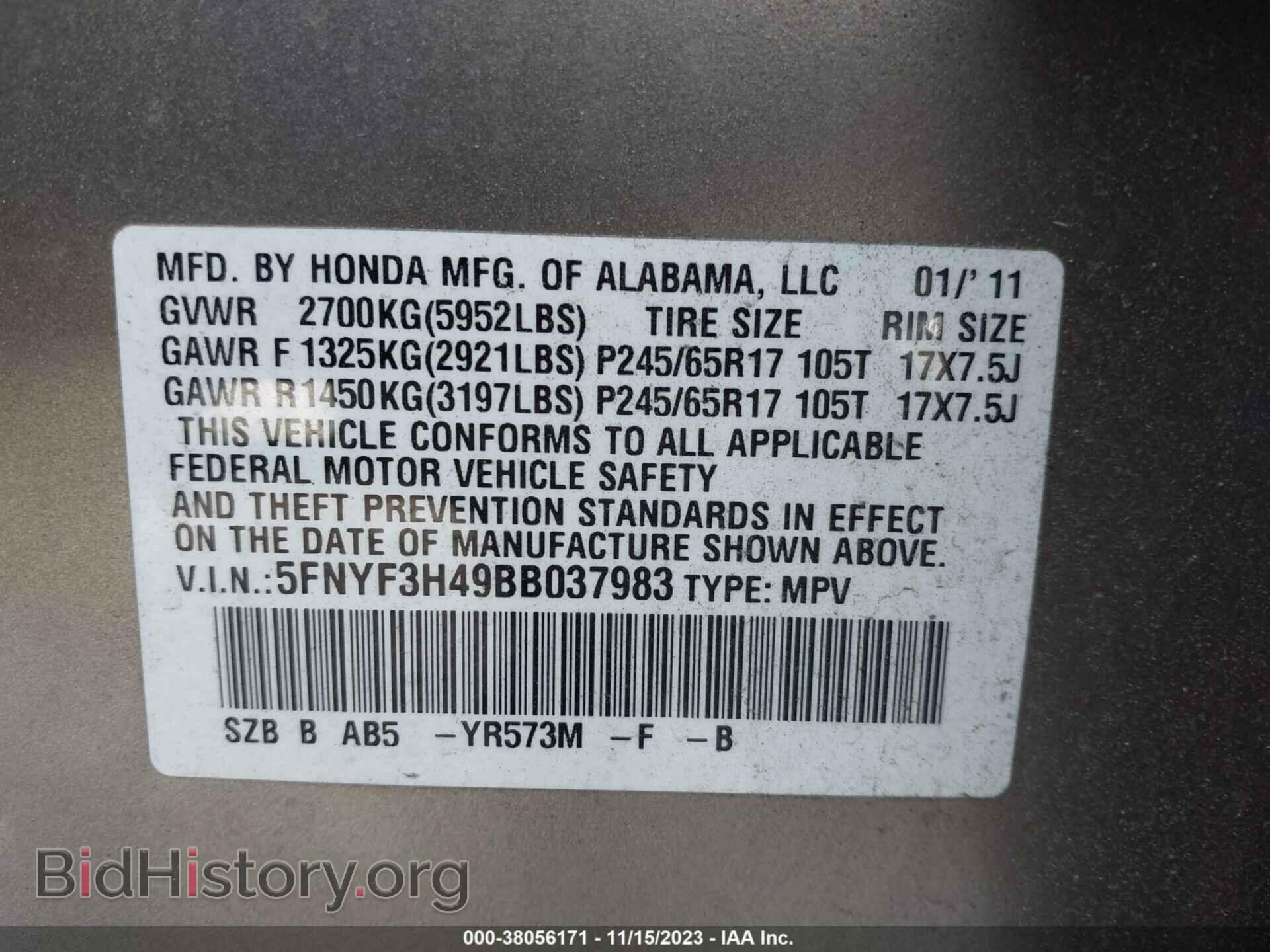 2011 HONDA PILOT - VIN: 5FNYF3H49BB037983 - Фото 9
