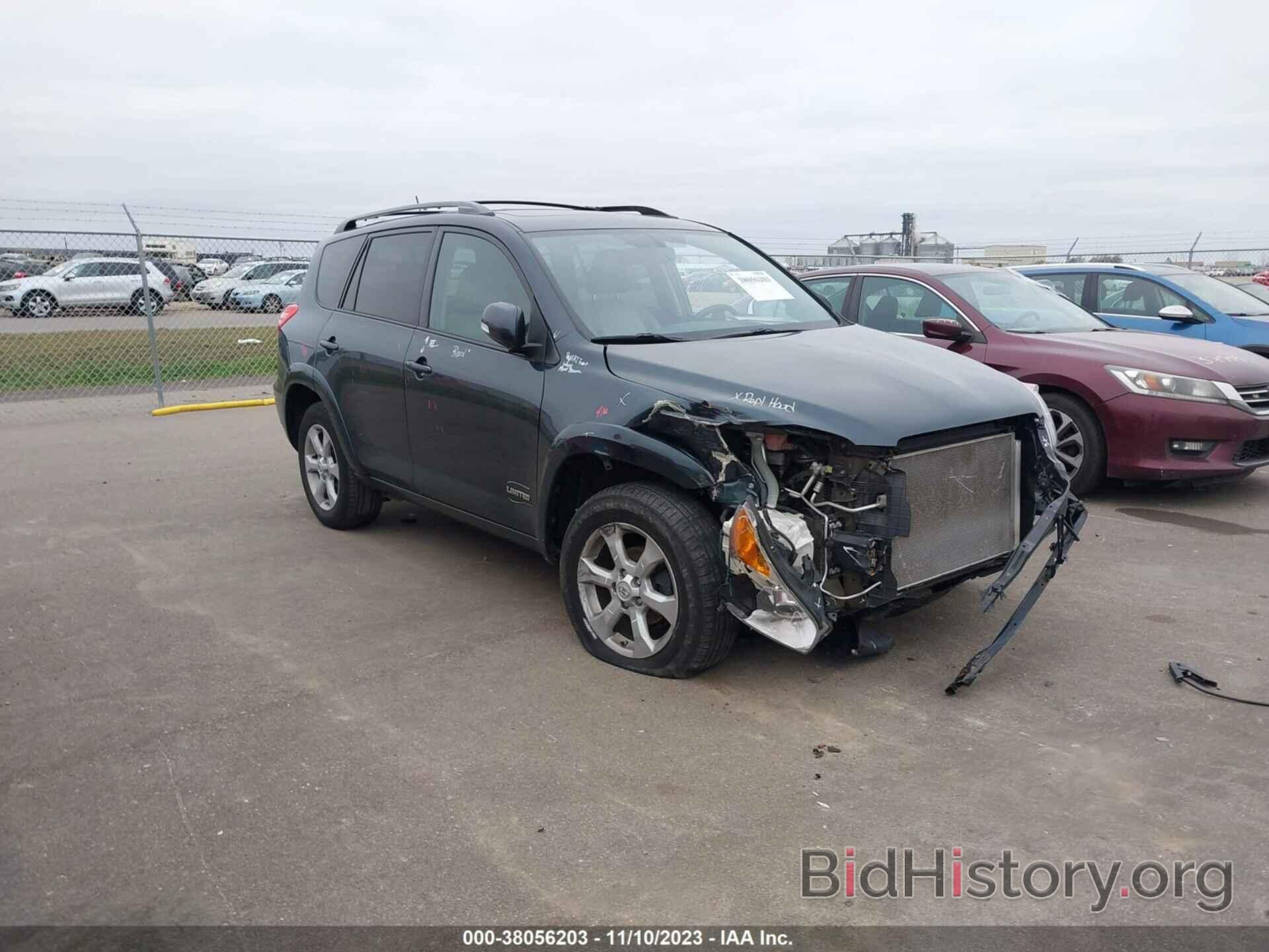 Фотография 2T3DF4DV3CW215868 - TOYOTA RAV4 2012