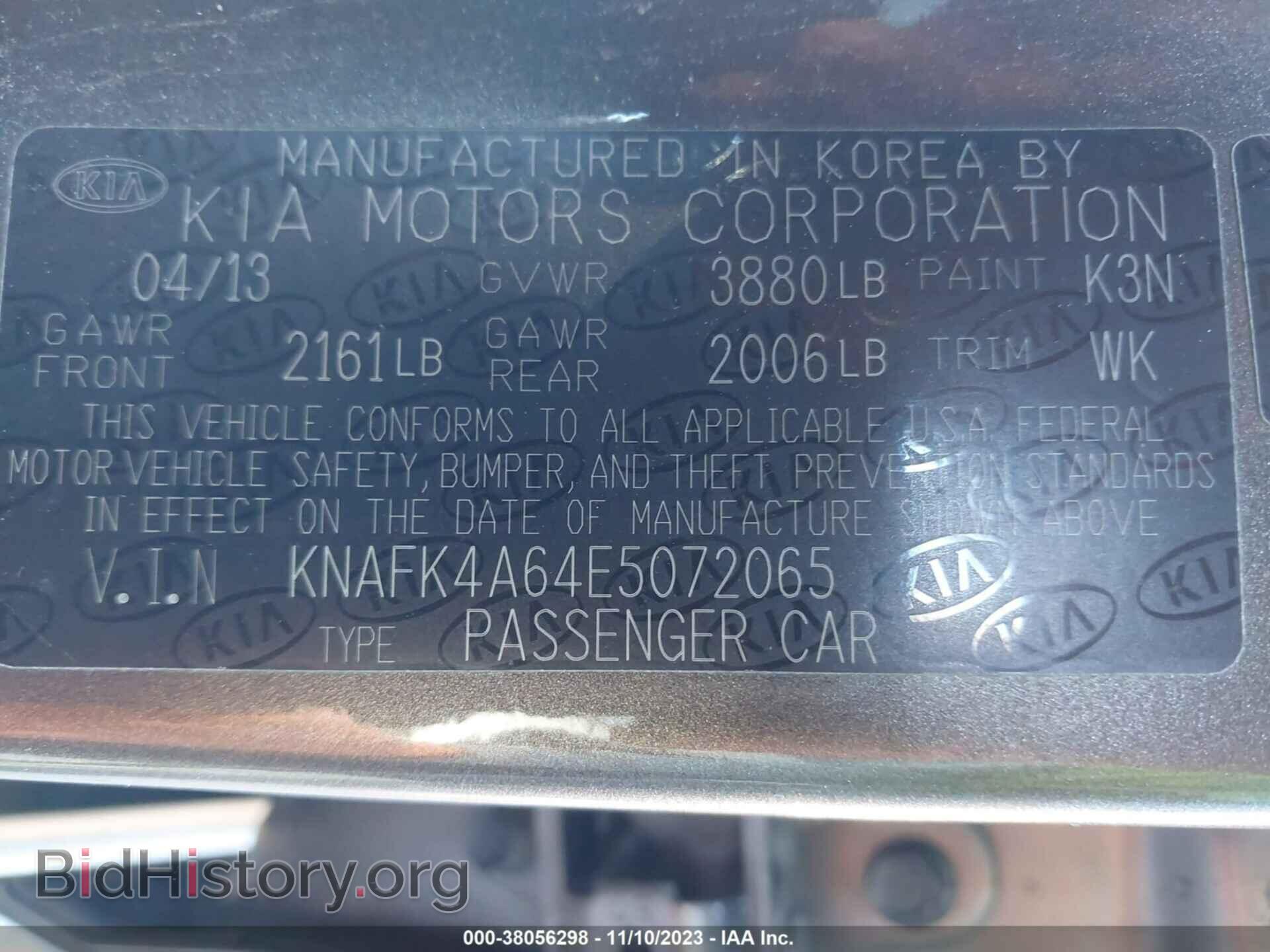 2014 KIA FORTE - VIN: KNAFK4A64E5072065 - Фото 9