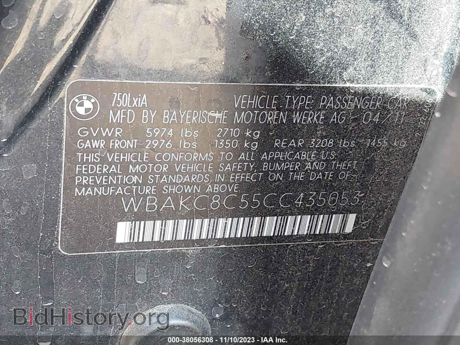 2012 BMW 750LI - VIN: WBAKC8C55CC435053 - Фото 9