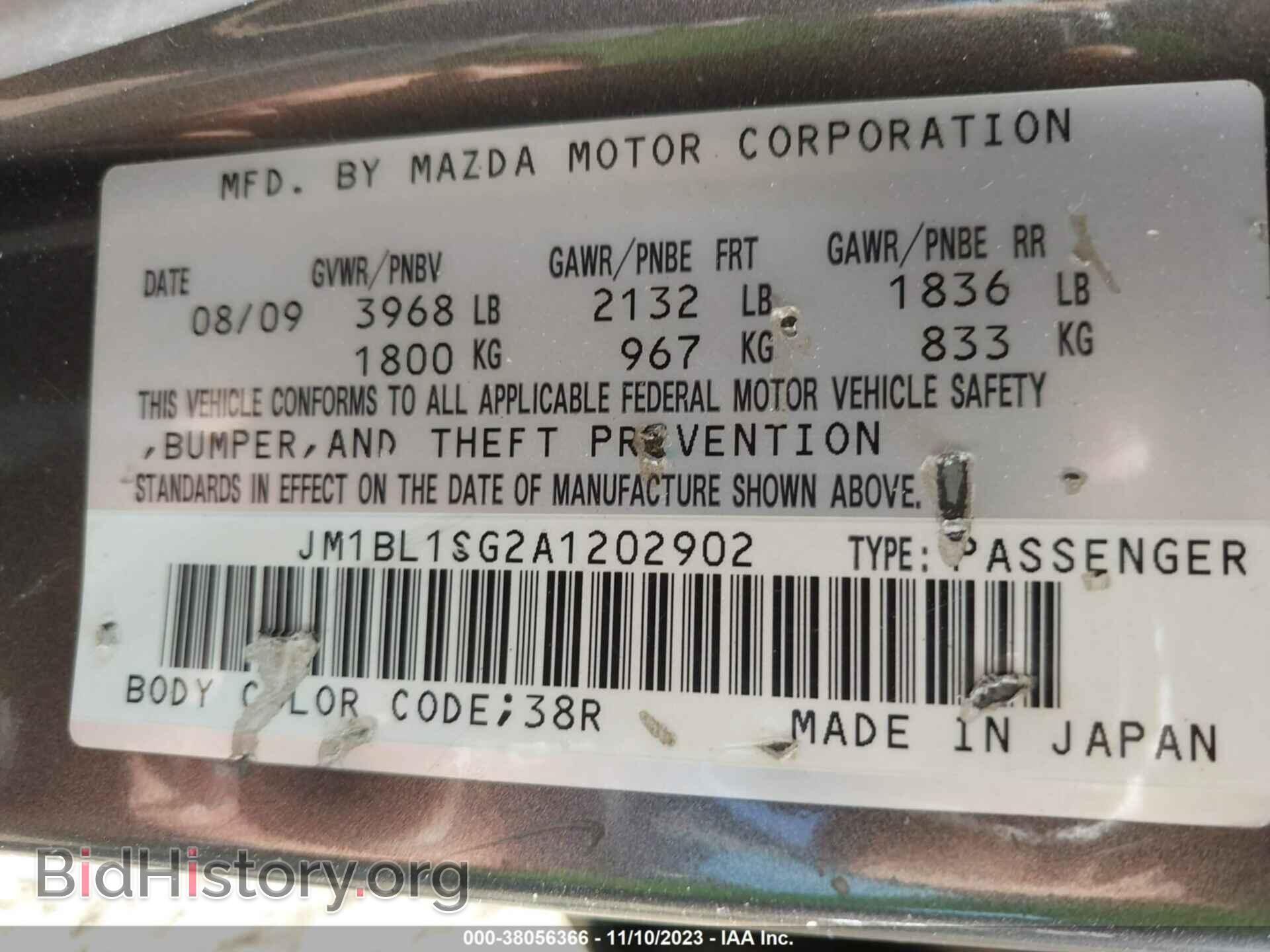 2010 MAZDA MAZDA3 - VIN: JM1BL1SG2A1202902 - Фото 9