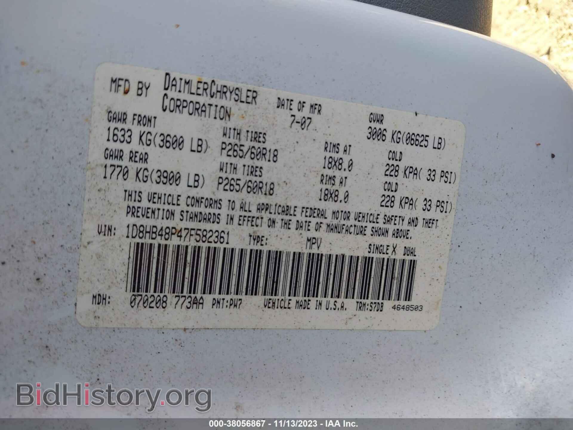 2007 DODGE DURANGO - VIN: 1D8HB48P47F582361 - Photo 9