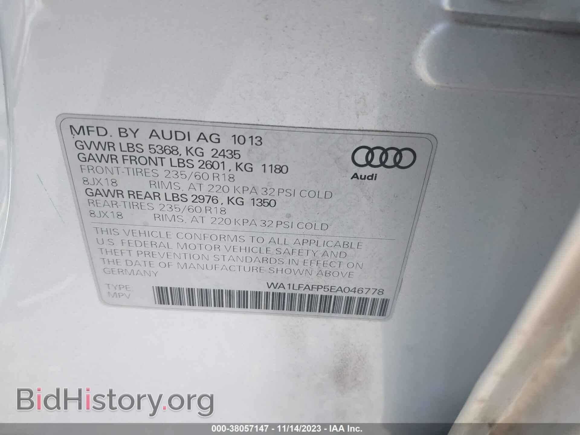 2014 AUDI Q5 - VIN: WA1LFAFP5EA046778 - Фото 9