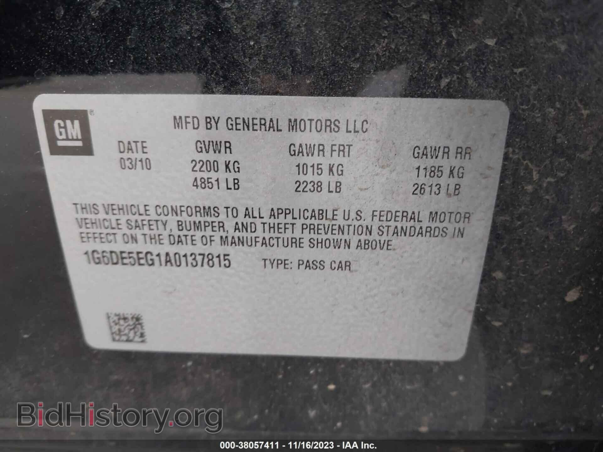 2010 CADILLAC CTS - VIN: 1G6DE5EG1A0137815 - Фото 9
