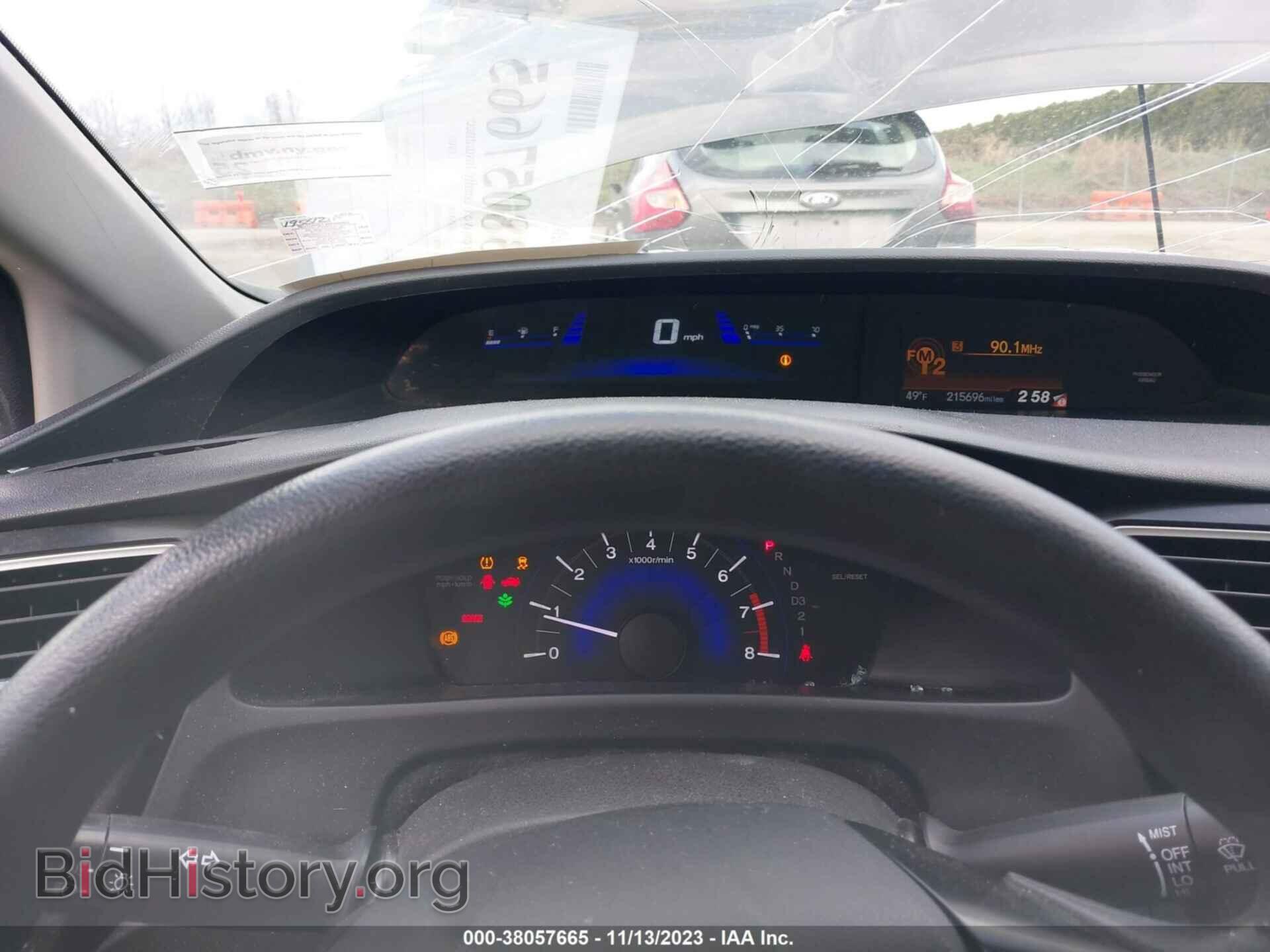 2013 HONDA CIVIC - VIN: 2HGFB2F55DH603063 - Фото 7