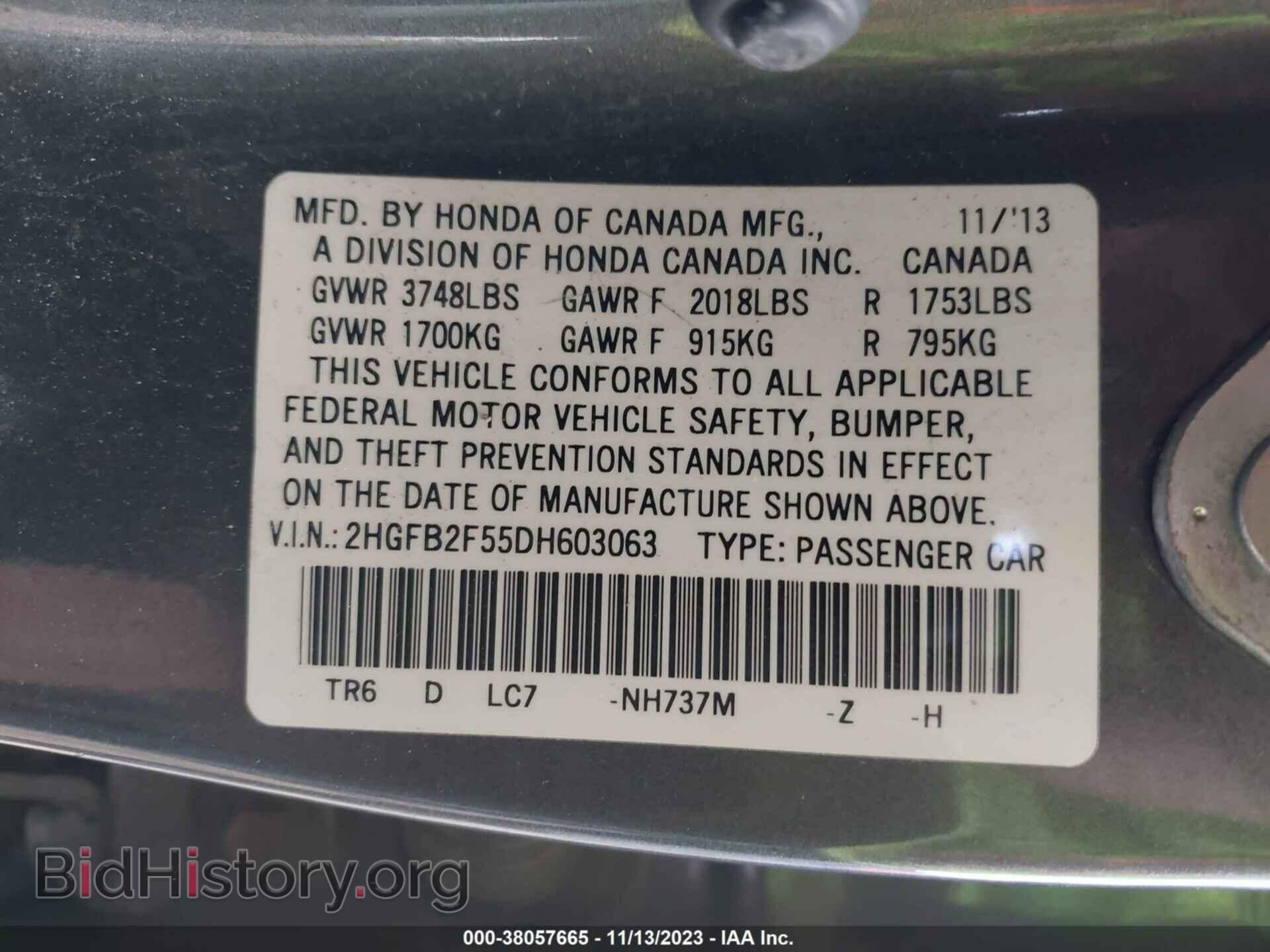 2013 HONDA CIVIC - VIN: 2HGFB2F55DH603063 - Фото 9