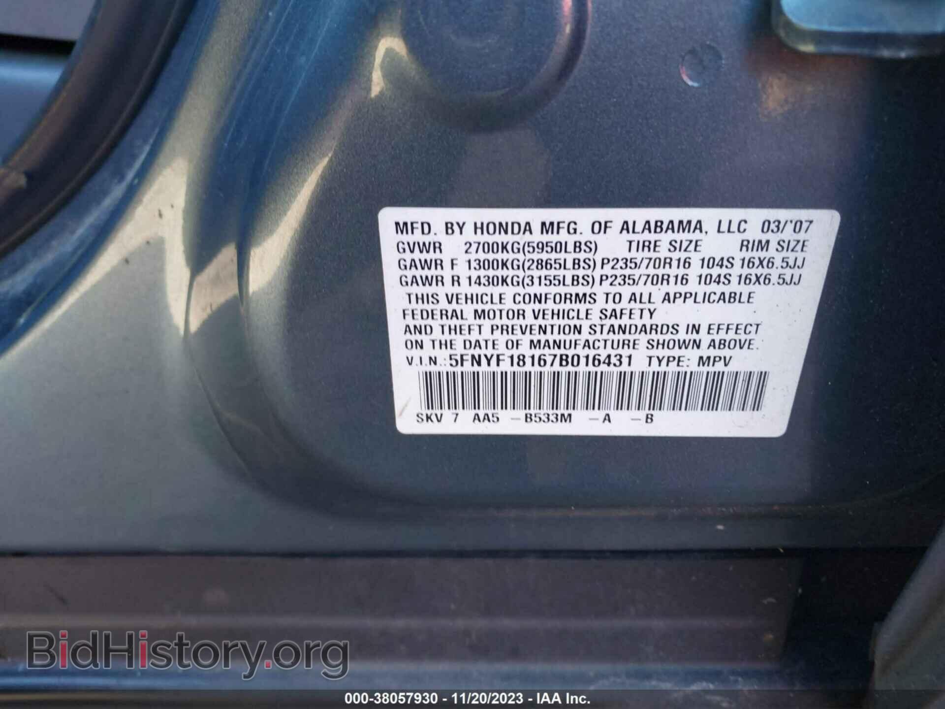 2007 HONDA PILOT - VIN: 5FNYF18167B016431 - Фото 9