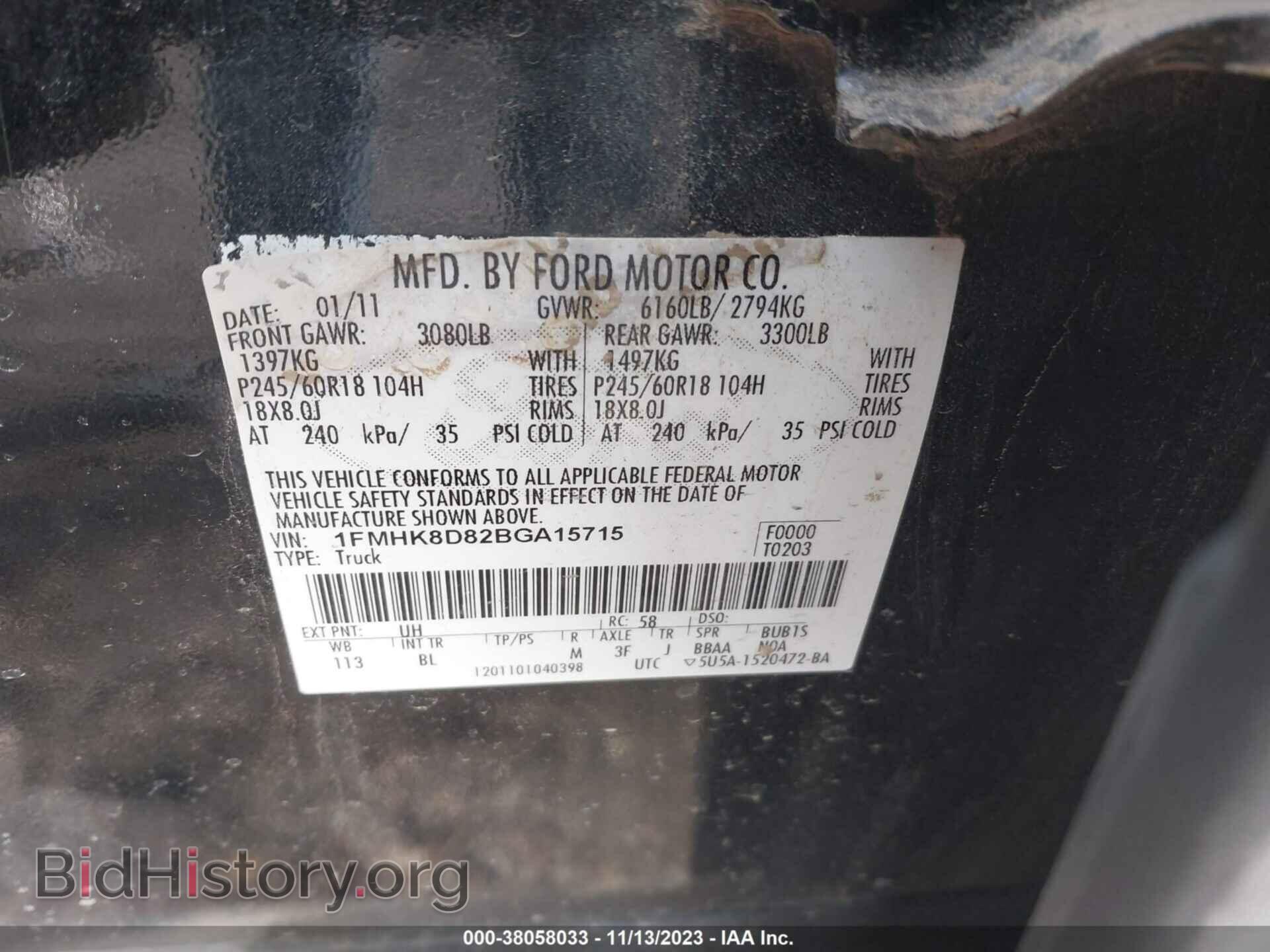 2011 FORD EXPLORER - VIN: 1FMHK8D82BGA15715 - Photo 9