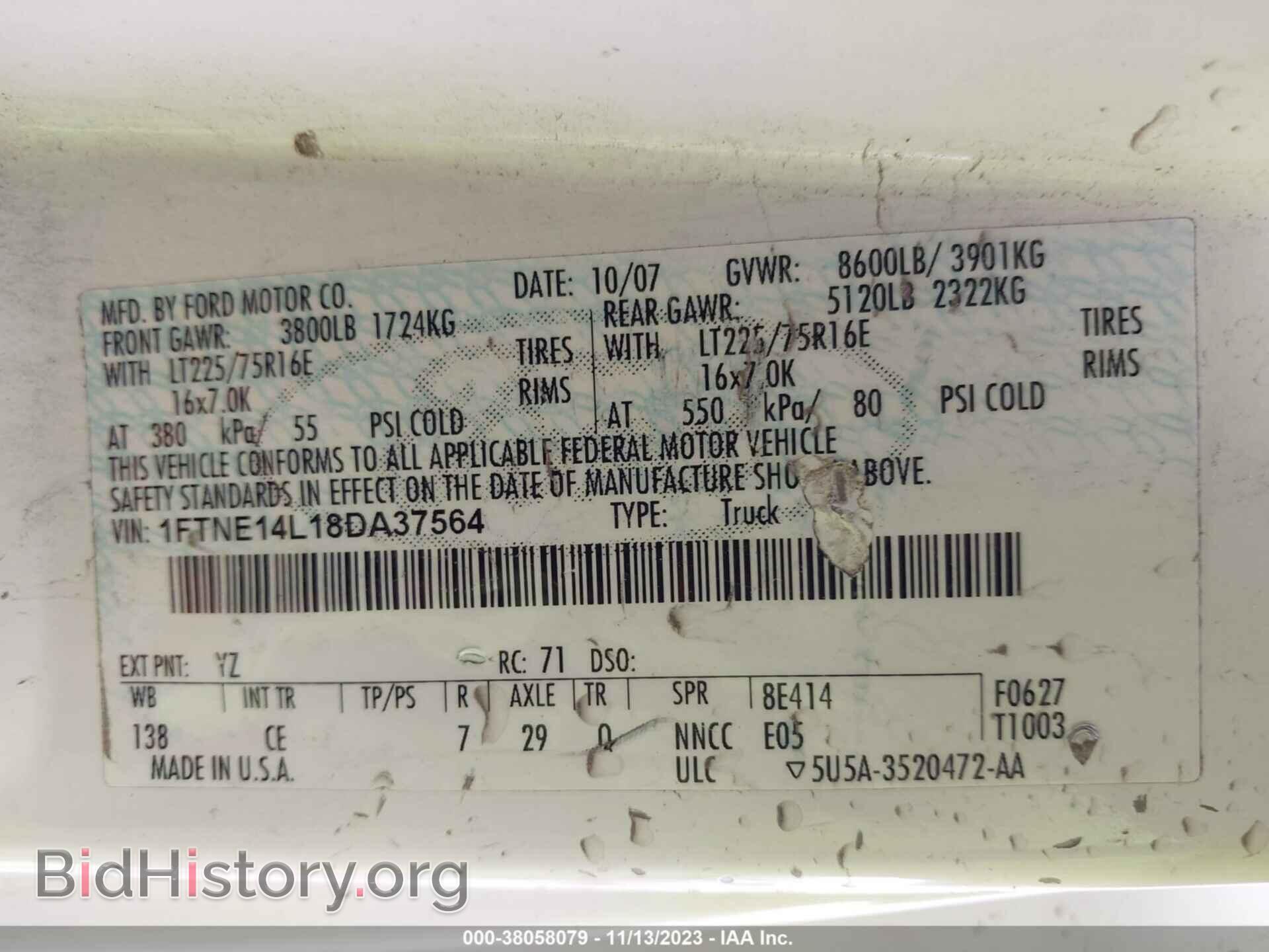2008 FORD E-150 - VIN: 1FTNE14L18DA37564 - Фото 9