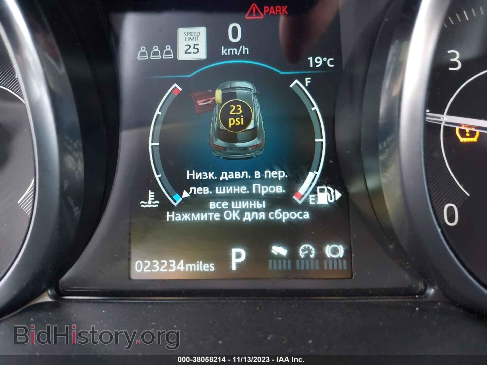 2020 JAGUAR E-PACE - VIN: SADFK2FX9L1Z80707 - Фото 15