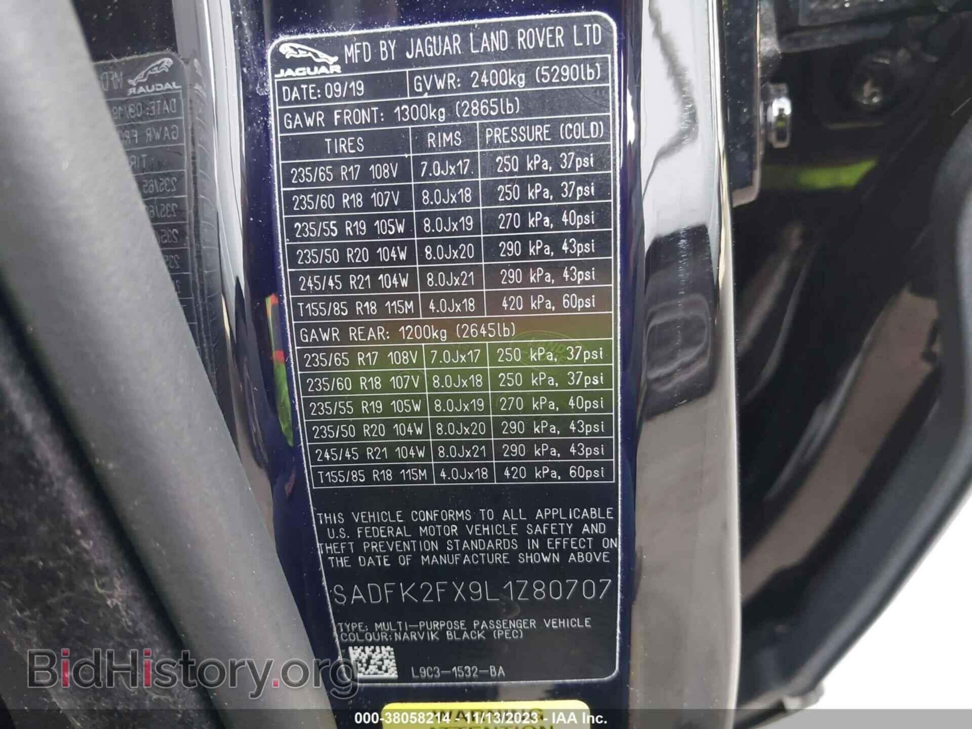 2020 JAGUAR E-PACE - VIN: SADFK2FX9L1Z80707 - Фото 9