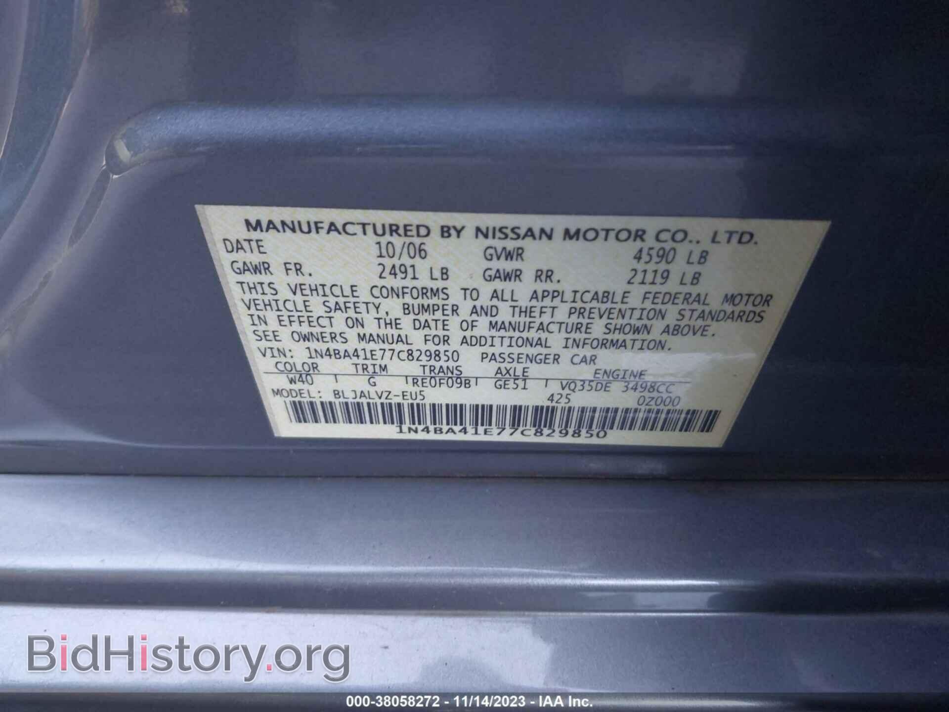 2007 NISSAN MAXIMA - VIN: 1N4BA41E77C829850 - Фото 9