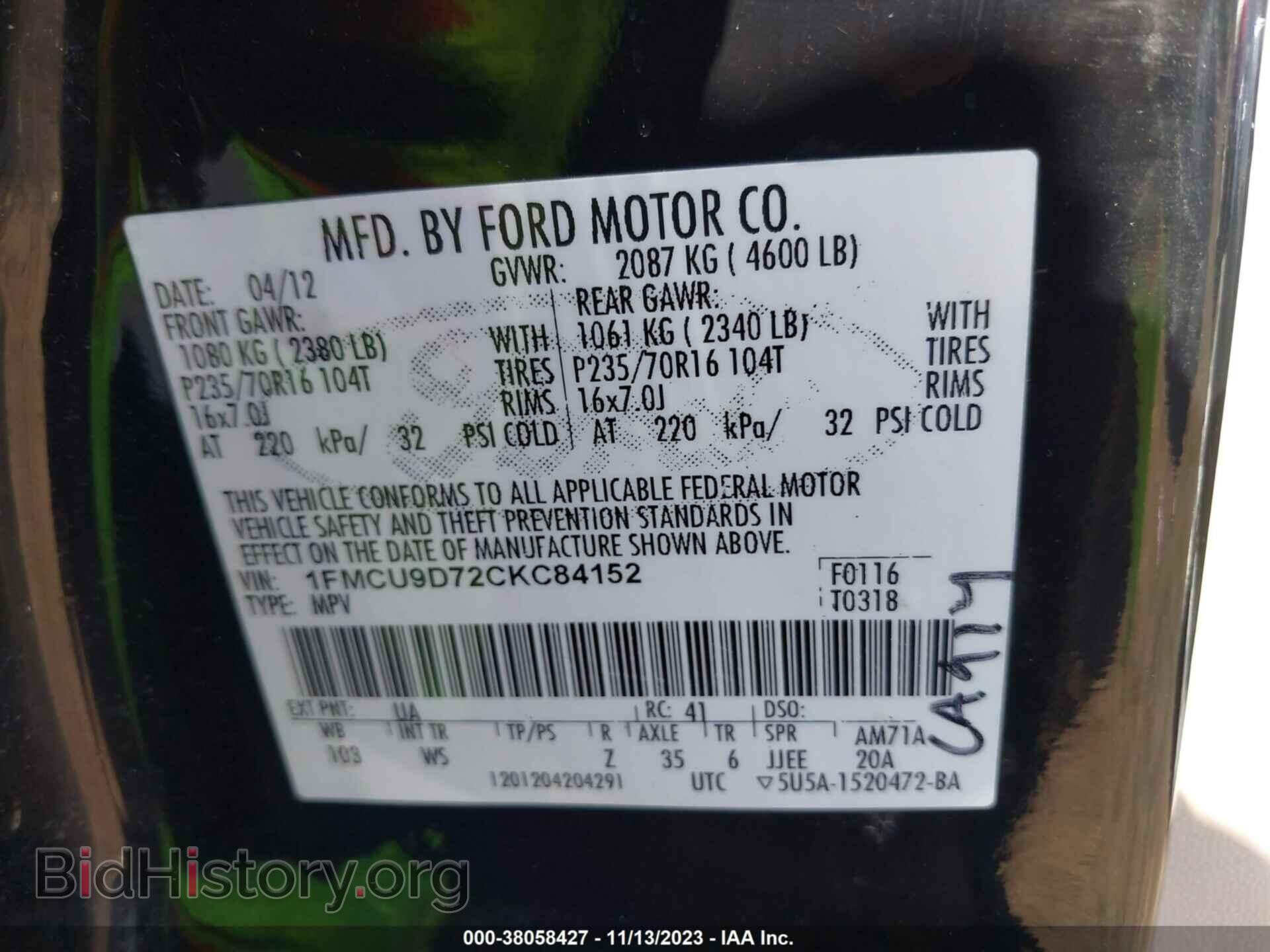 2012 FORD ESCAPE - VIN: 1FMCU9D72CKC84152 - Photo 9