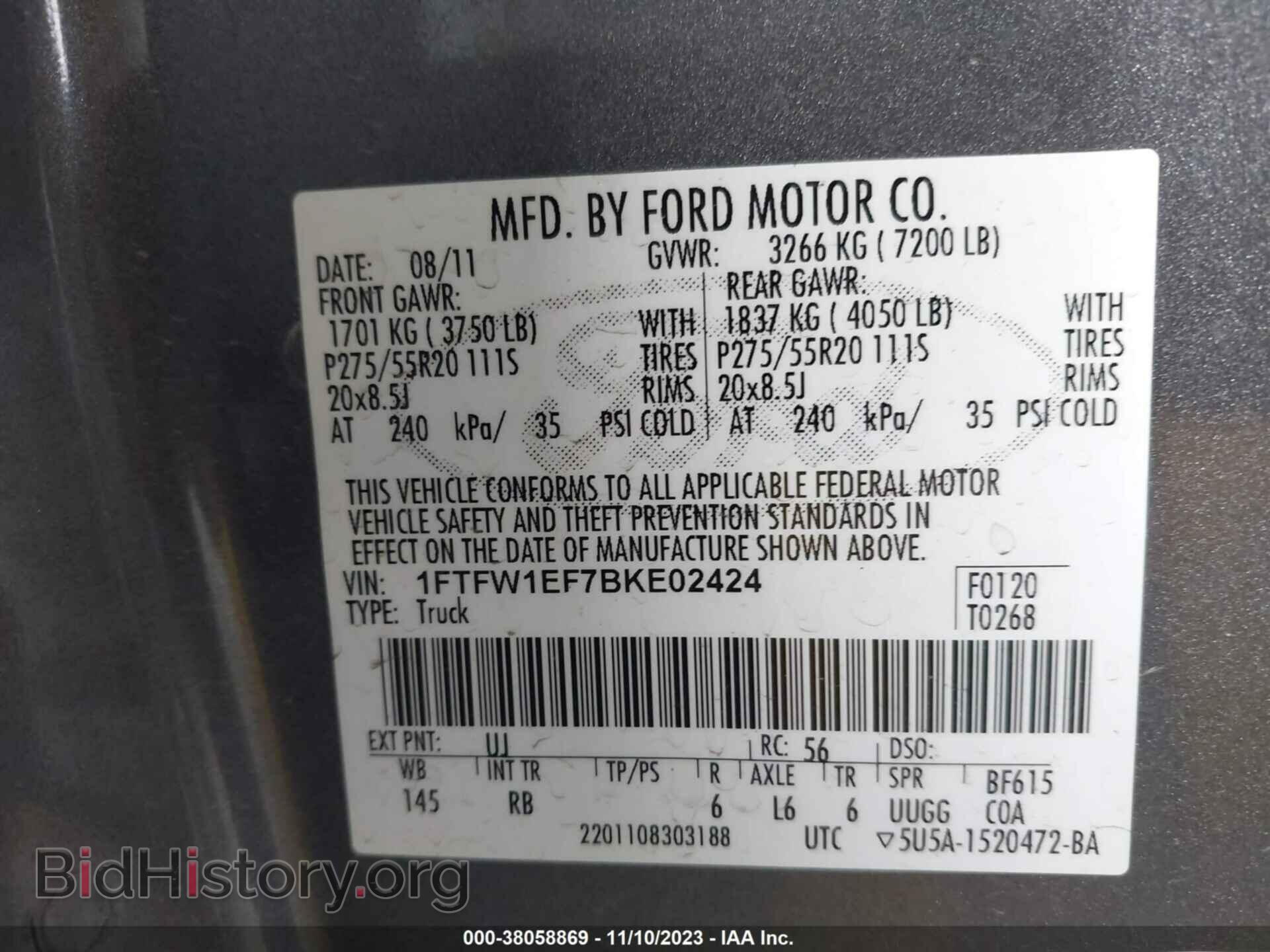 2011 FORD F-150 - VIN: 1FTFW1EF7BKE02424 - Фото 9