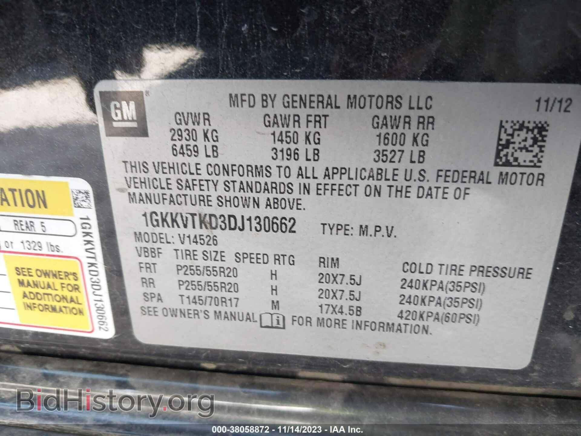 2013 GMC ACADIA - VIN: 1GKKVTKD3DJ130662 - Фото 9