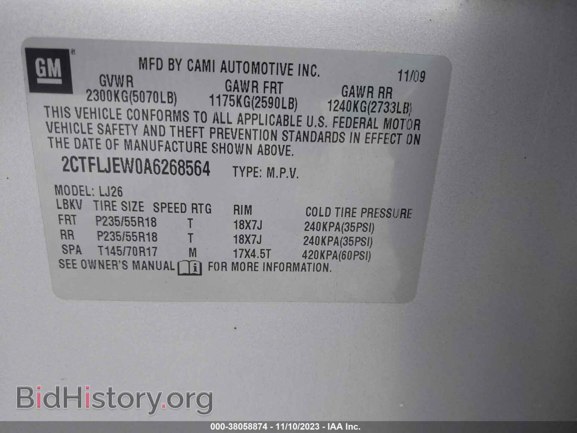 2010 GMC TERRAIN - VIN: 2CTFLJEW0A6268564 - Фото 9