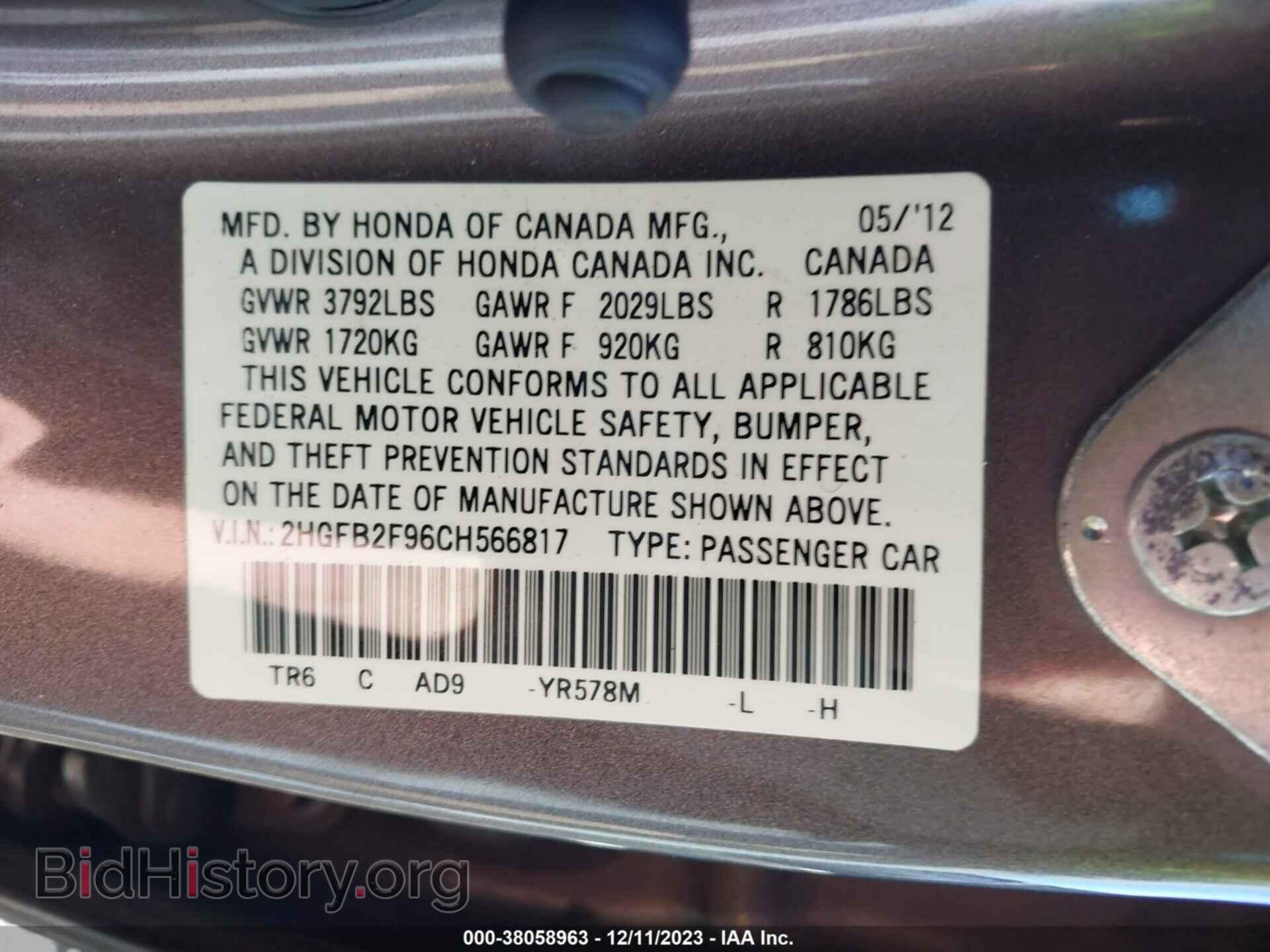 2012 HONDA CIVIC - VIN: 2HGFB2F96CH566817 - Photo 9