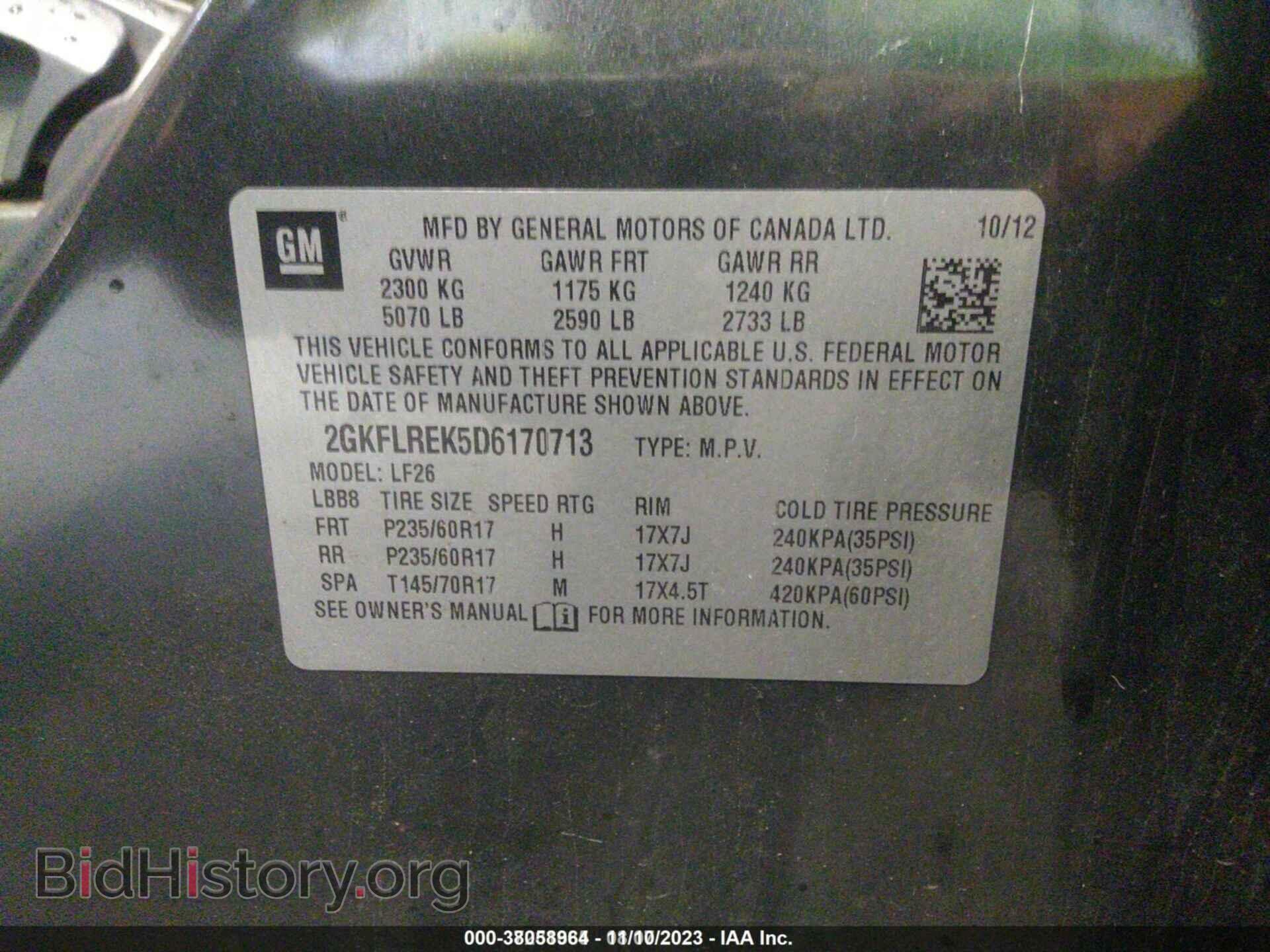 2013 GMC TERRAIN - VIN: 2GKFLREK5D6170713 - Photo 9