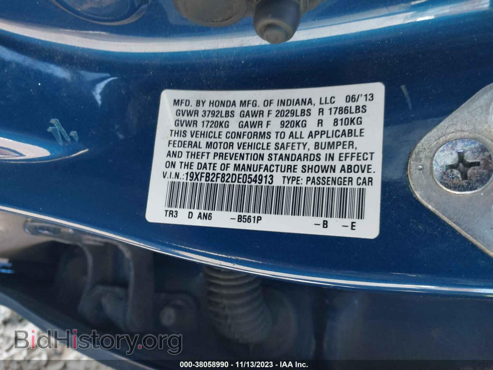2013 HONDA CIVIC - VIN: 19XFB2F82DE054913 - Фото 9