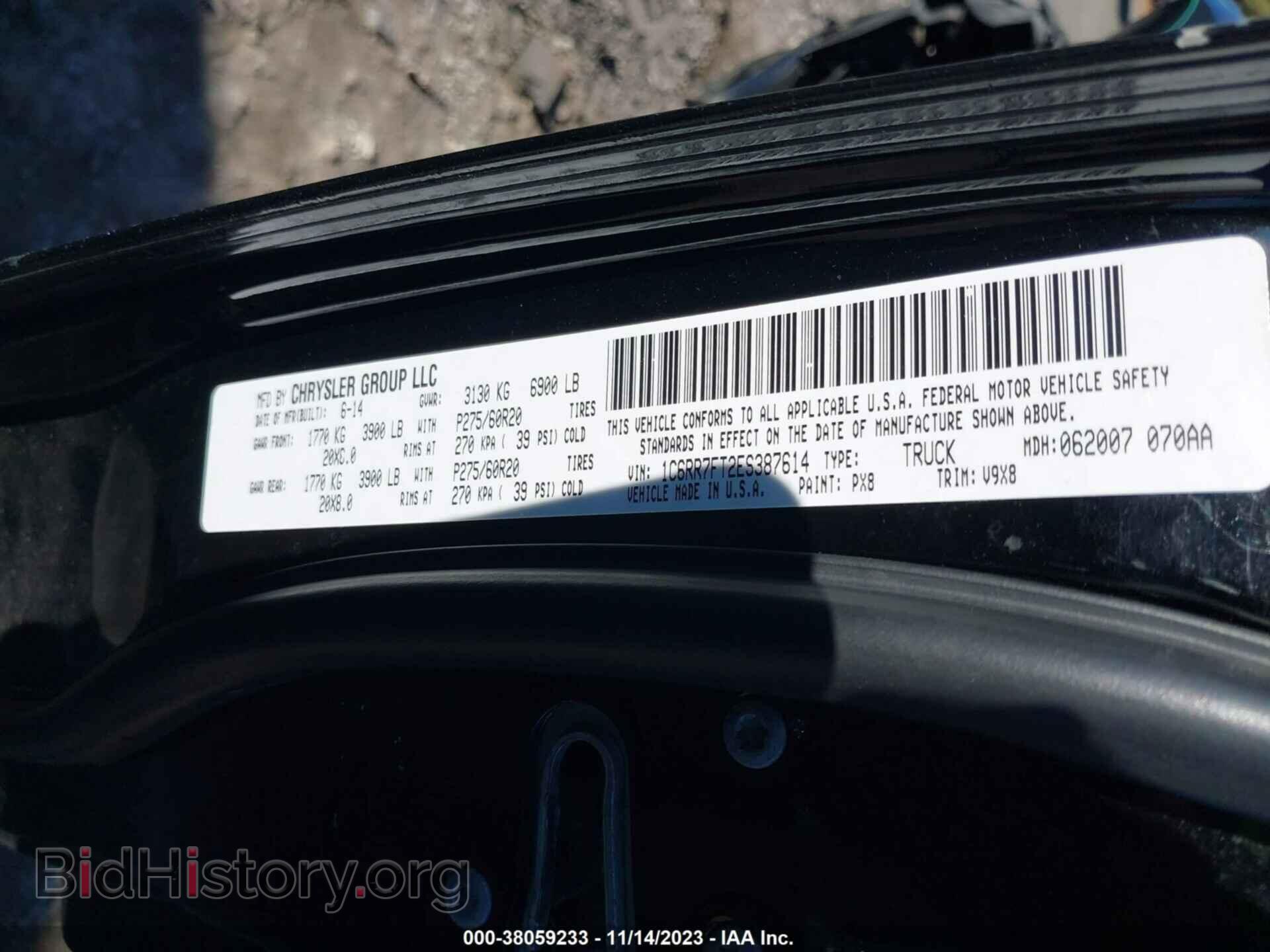 2014 RAM 1500 - VIN: 1C6RR7FT2ES387614 - Фото 9