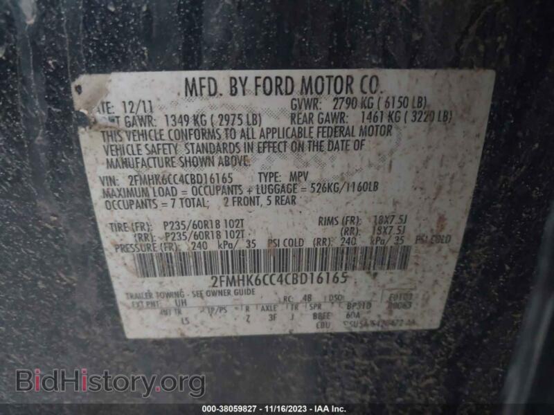 2012 Ford FLEX (VIN 2FMHK6CC4CBD16165) — фото 9 из 11