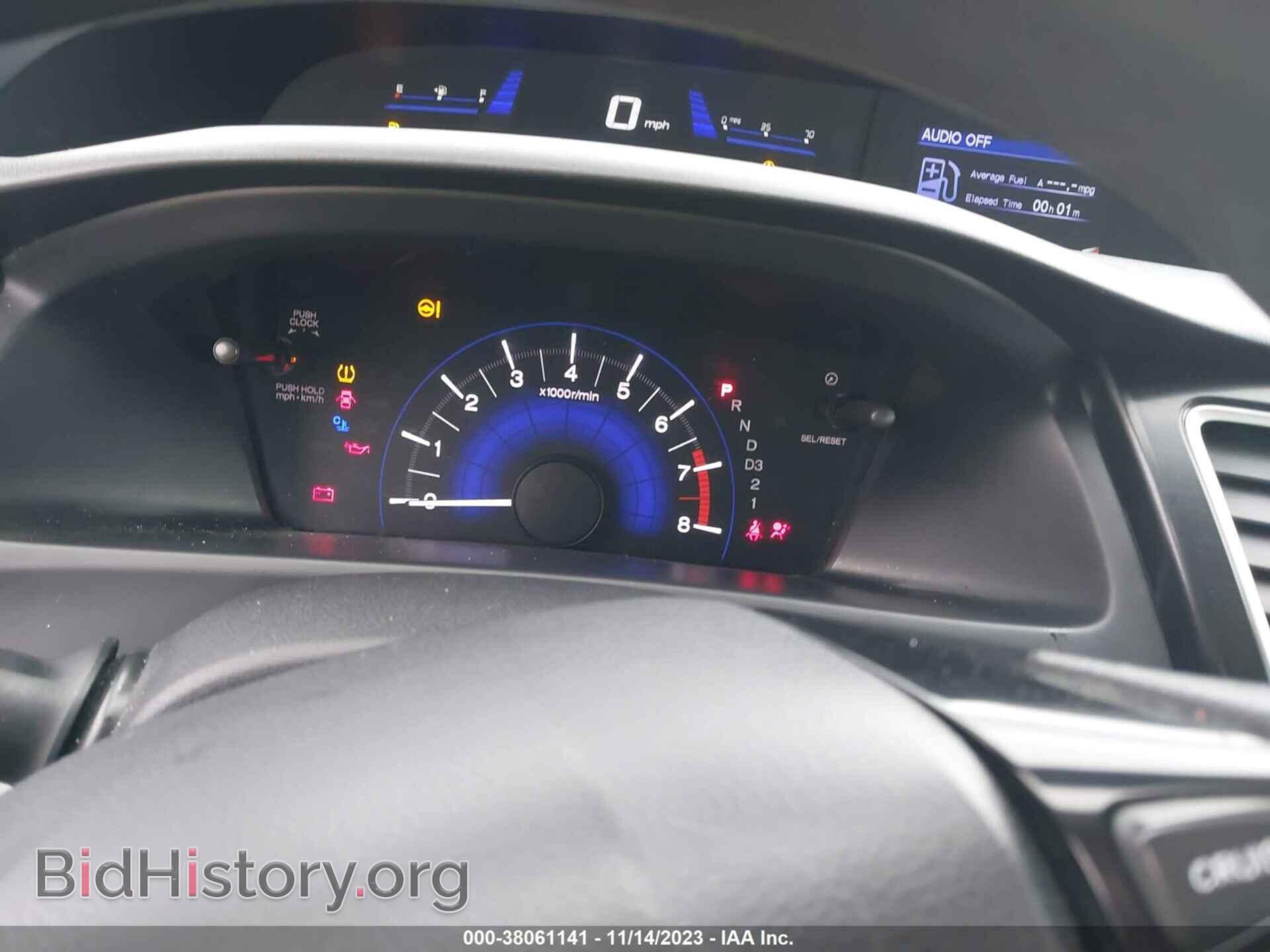 2013 HONDA CIVIC - VIN: 19XFB2F58DE288298 - Фото 7
