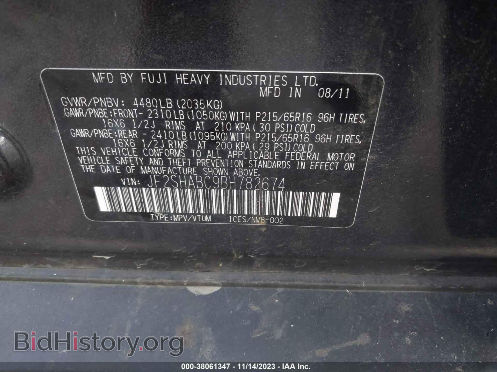 2011 SUBARU FORESTER - VIN: JF2SHABC9BH782674 - Фото 9