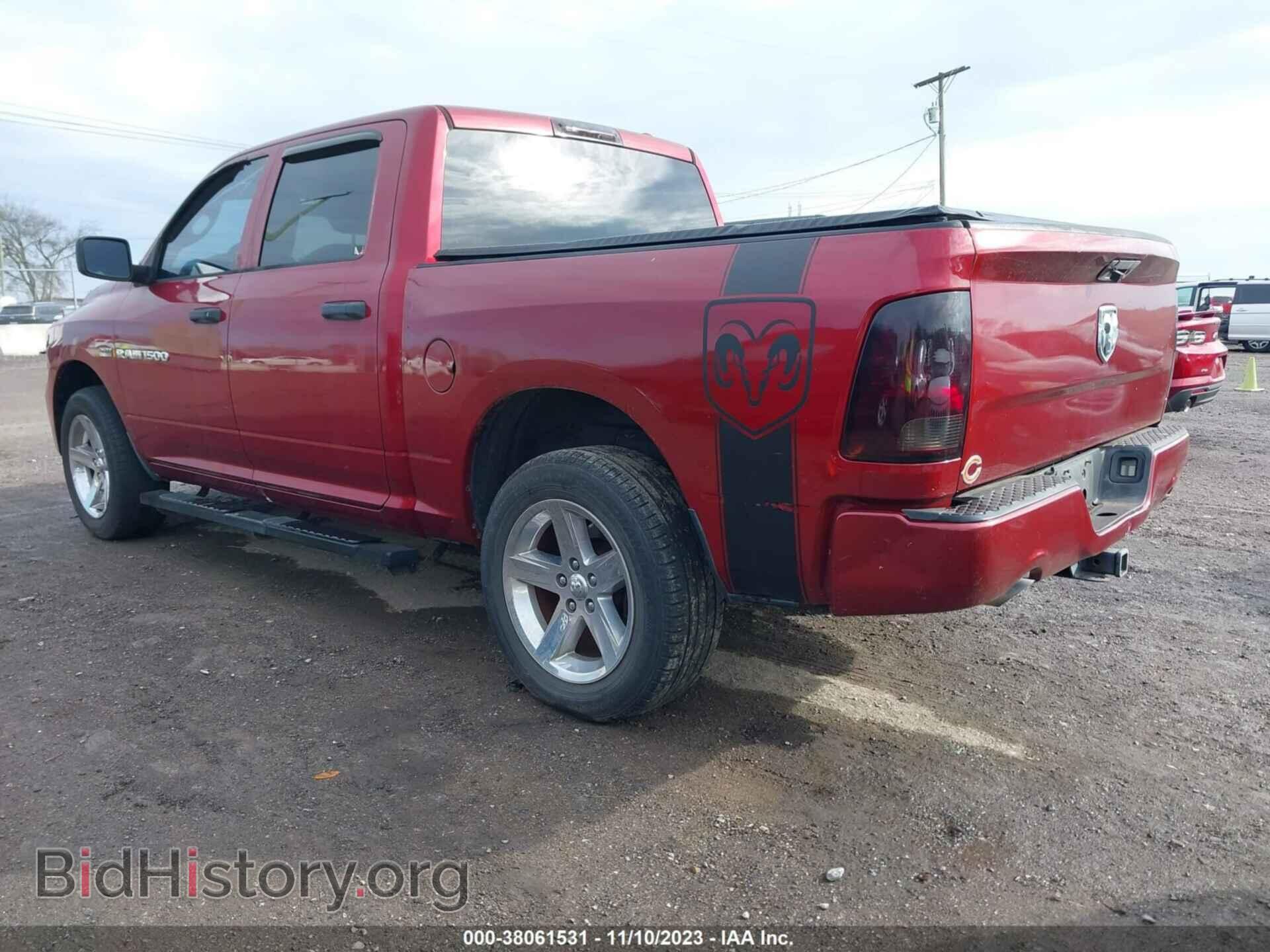 2012 RAM 1500 - VIN: 1C6RD6KT1CS267699 - Photo 3