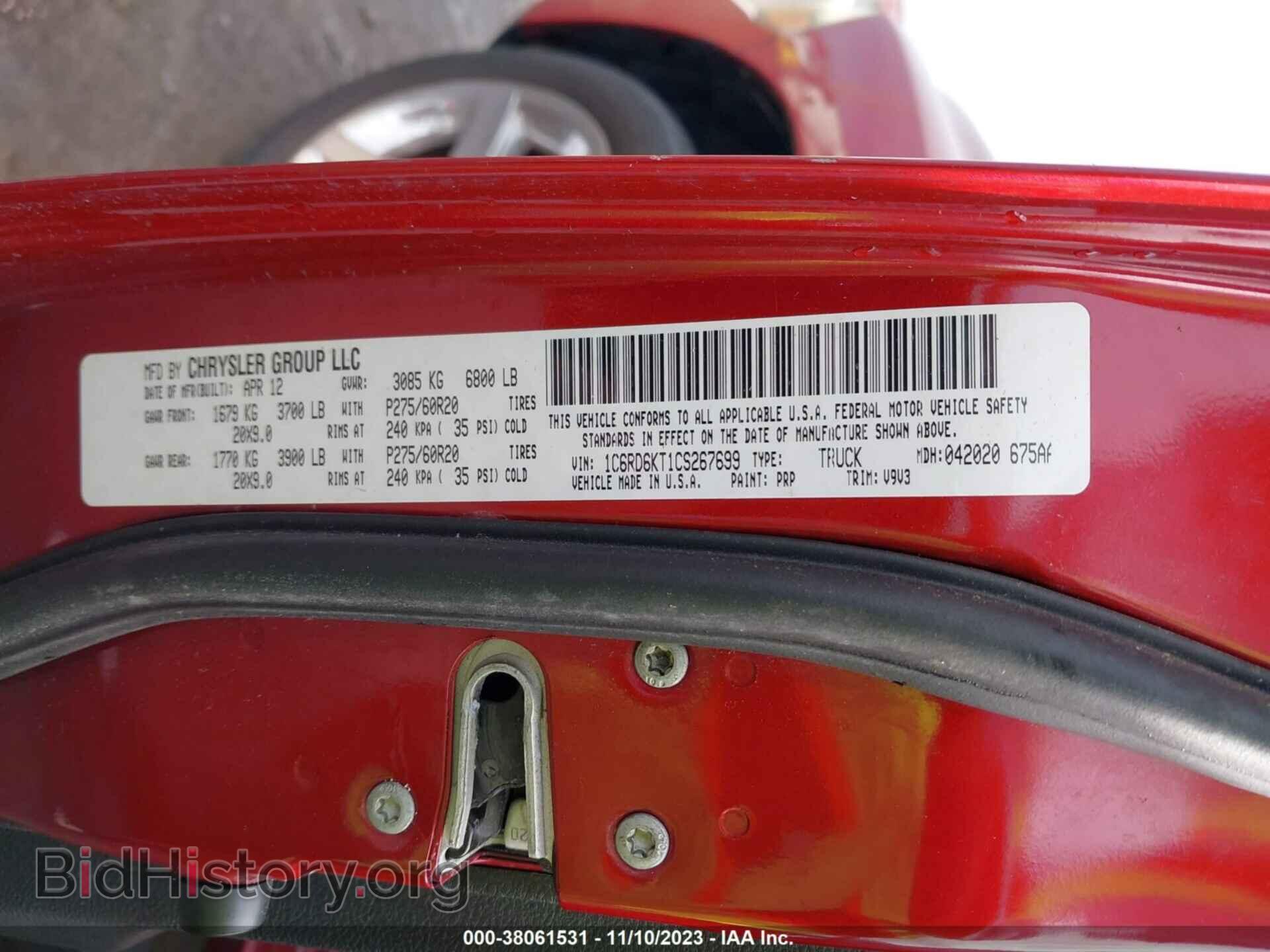 2012 RAM 1500 - VIN: 1C6RD6KT1CS267699 - Photo 9