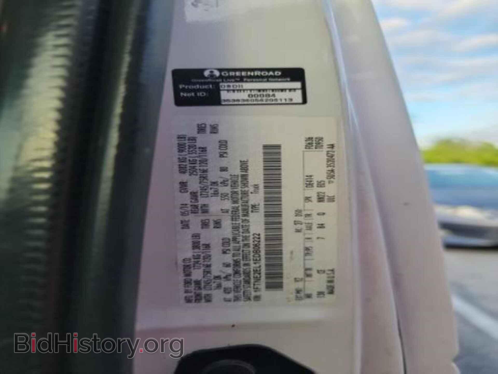 2014 FORD E-250 - VIN: 1FTNE2EL1EDB06222 - Photo 19