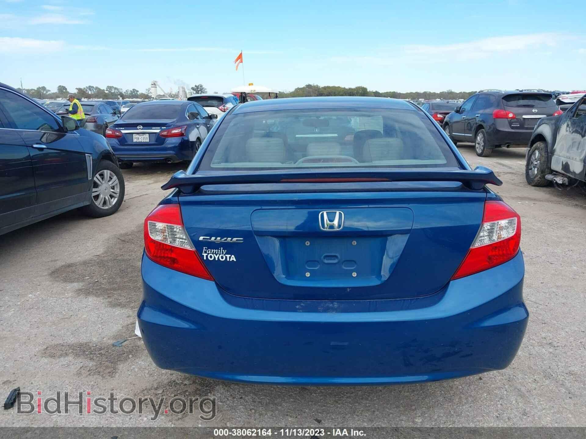 2012 HONDA CIVIC - VIN: 19XFB2F90CE075959 - Фото 16
