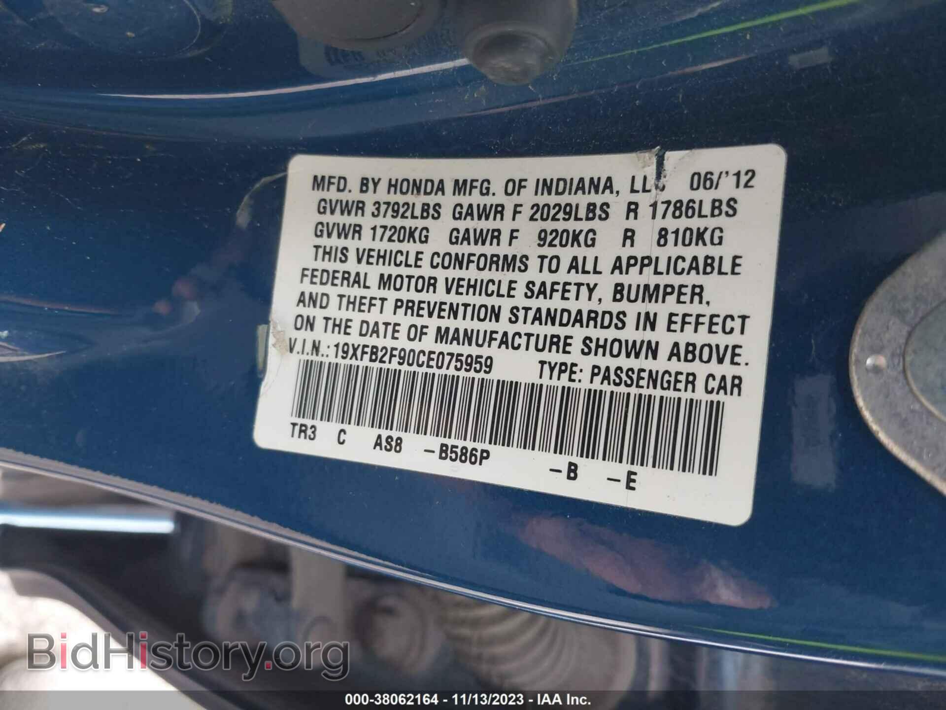 2012 HONDA CIVIC - VIN: 19XFB2F90CE075959 - Фото 9