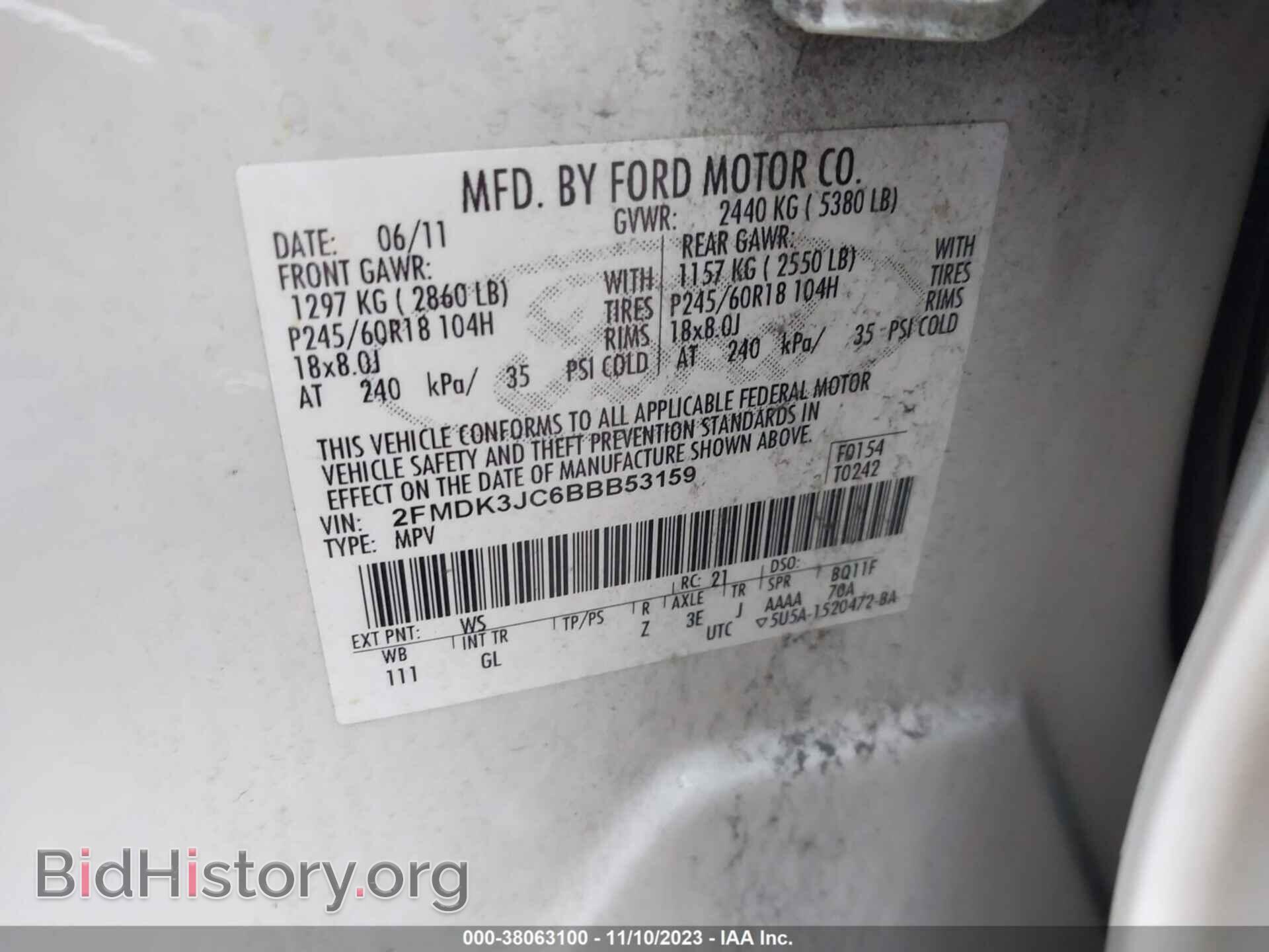 2011 FORD EDGE - VIN: 2FMDK3JC6BBB53159 - Фото 9
