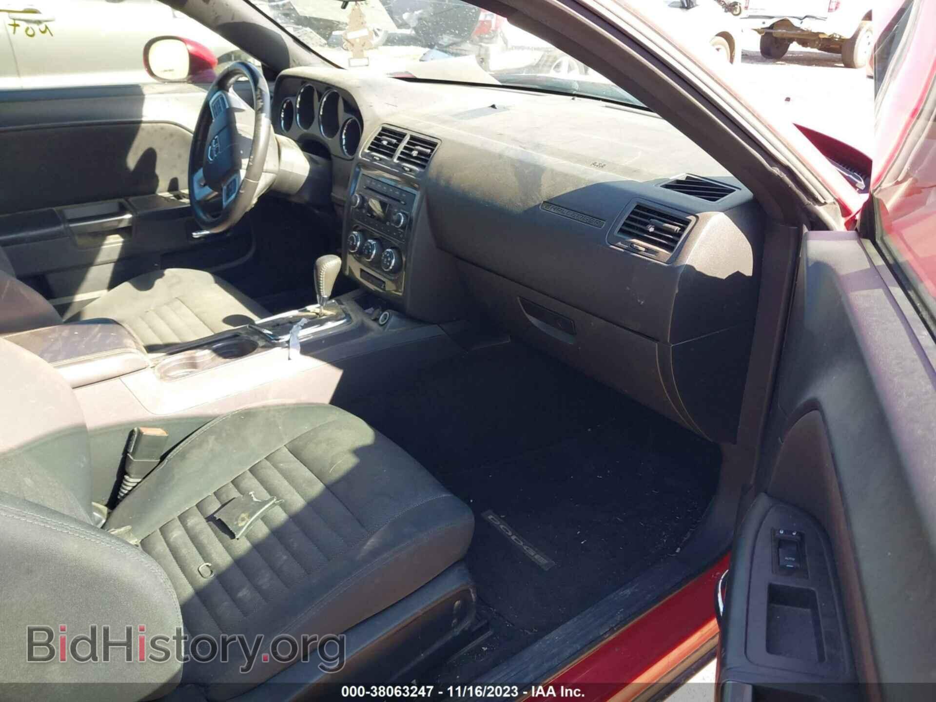 2013 DODGE CHALLENGER - VIN: 2C3CDYAG2DH581549 - Фото 5